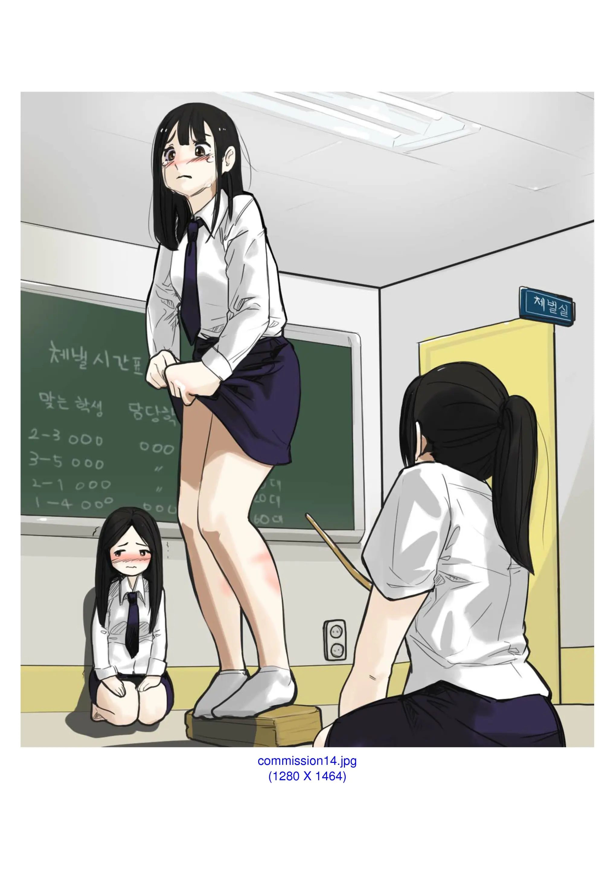 My Spanking Friends Vol. 2