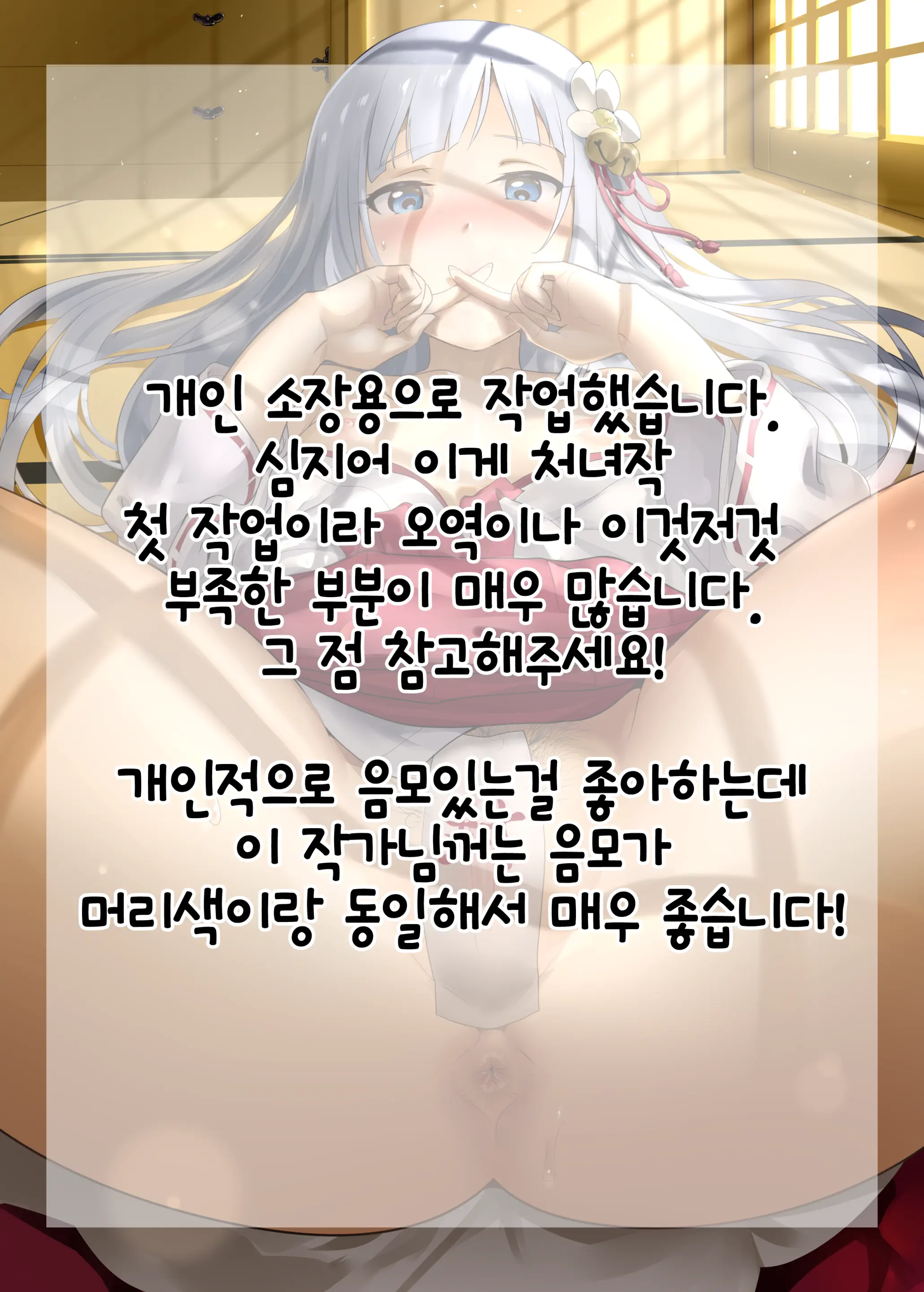 Oshigoto Theater 10 | 일하는 시어터 10