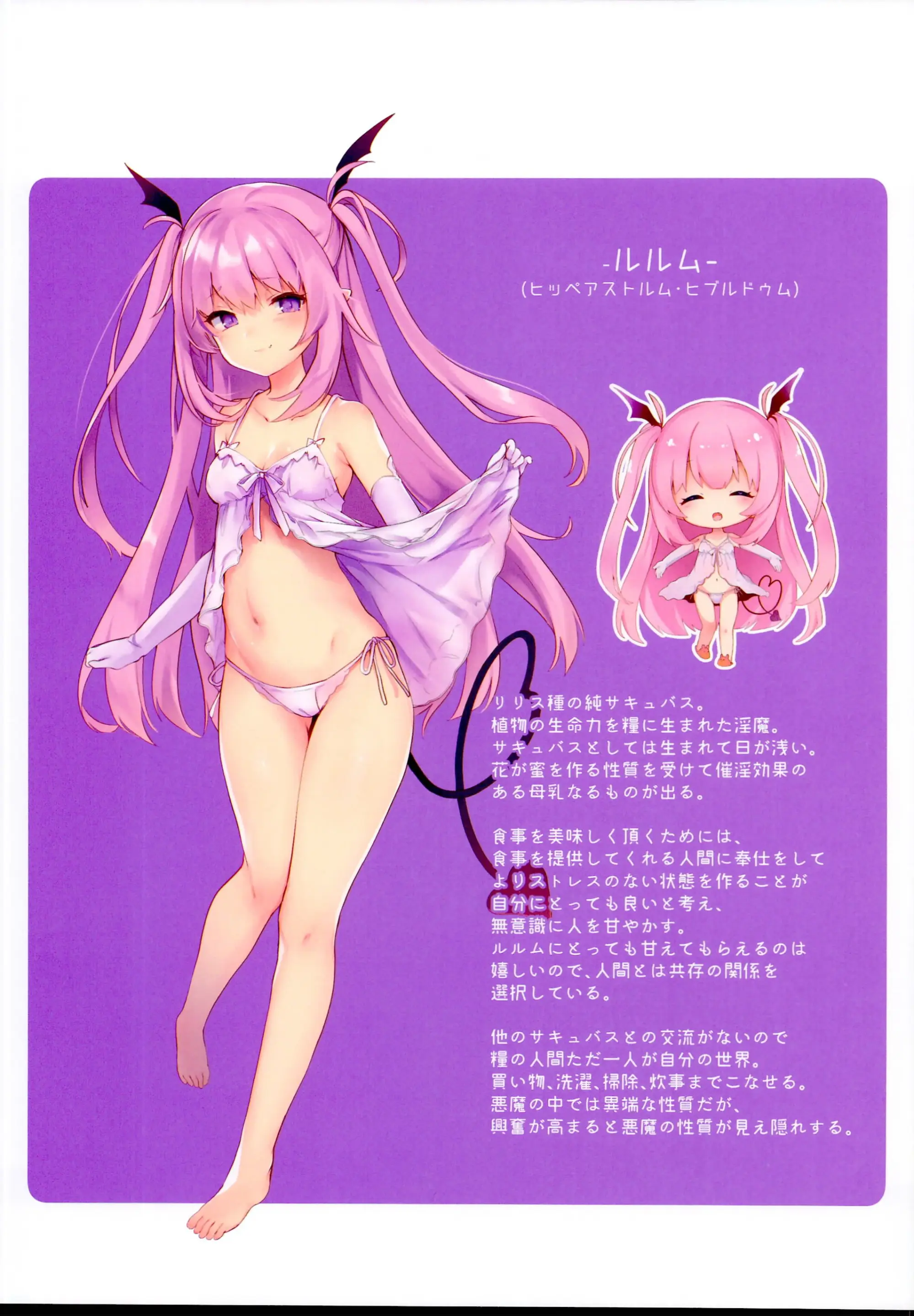 Ama-Lilith