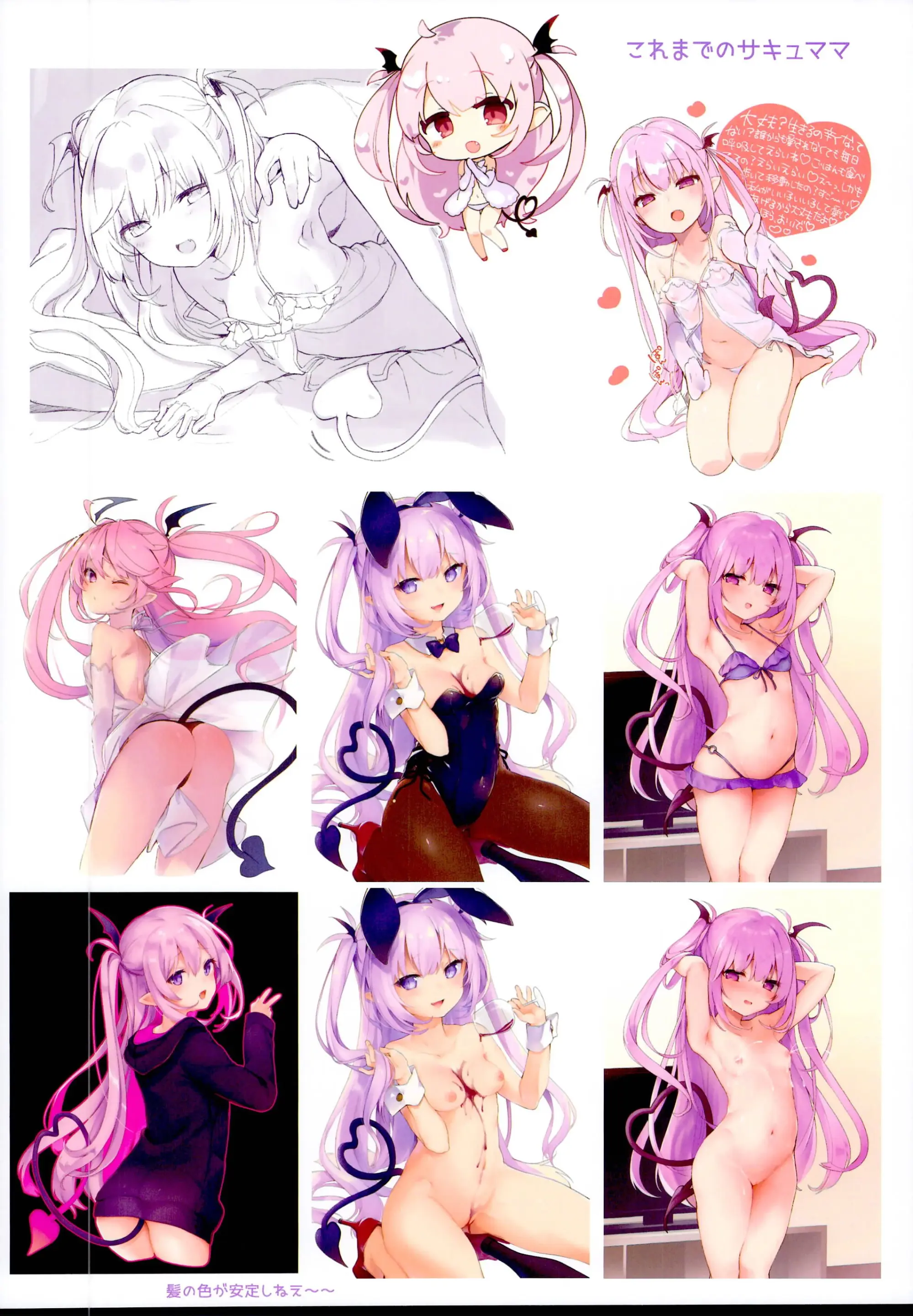 Ama-Lilith