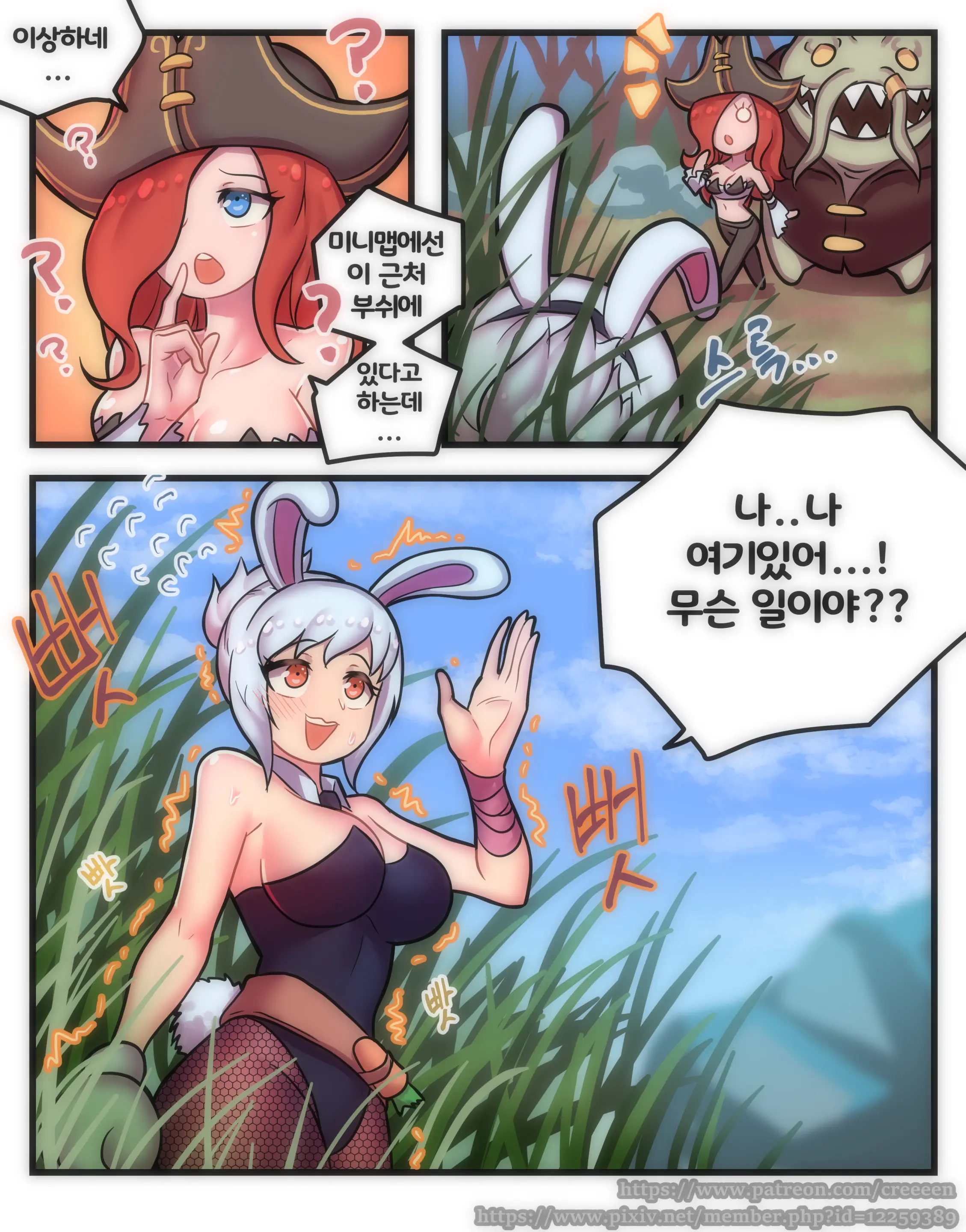 토끼맛 젤리