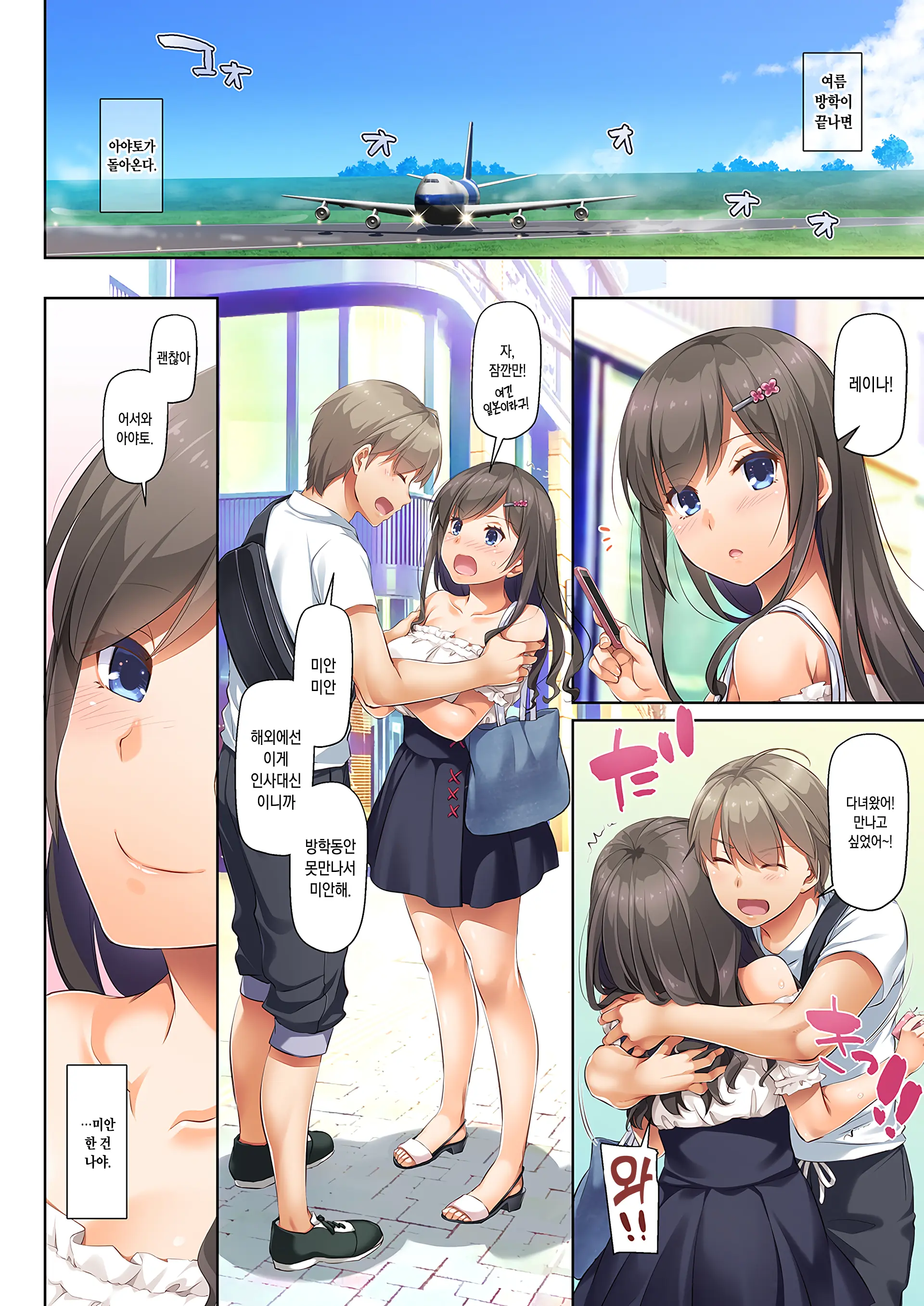 DLO-06 Kare To Watashi No Kowareta Kizuna 3 | DLO-06 그와 나의 부서진 인연 3