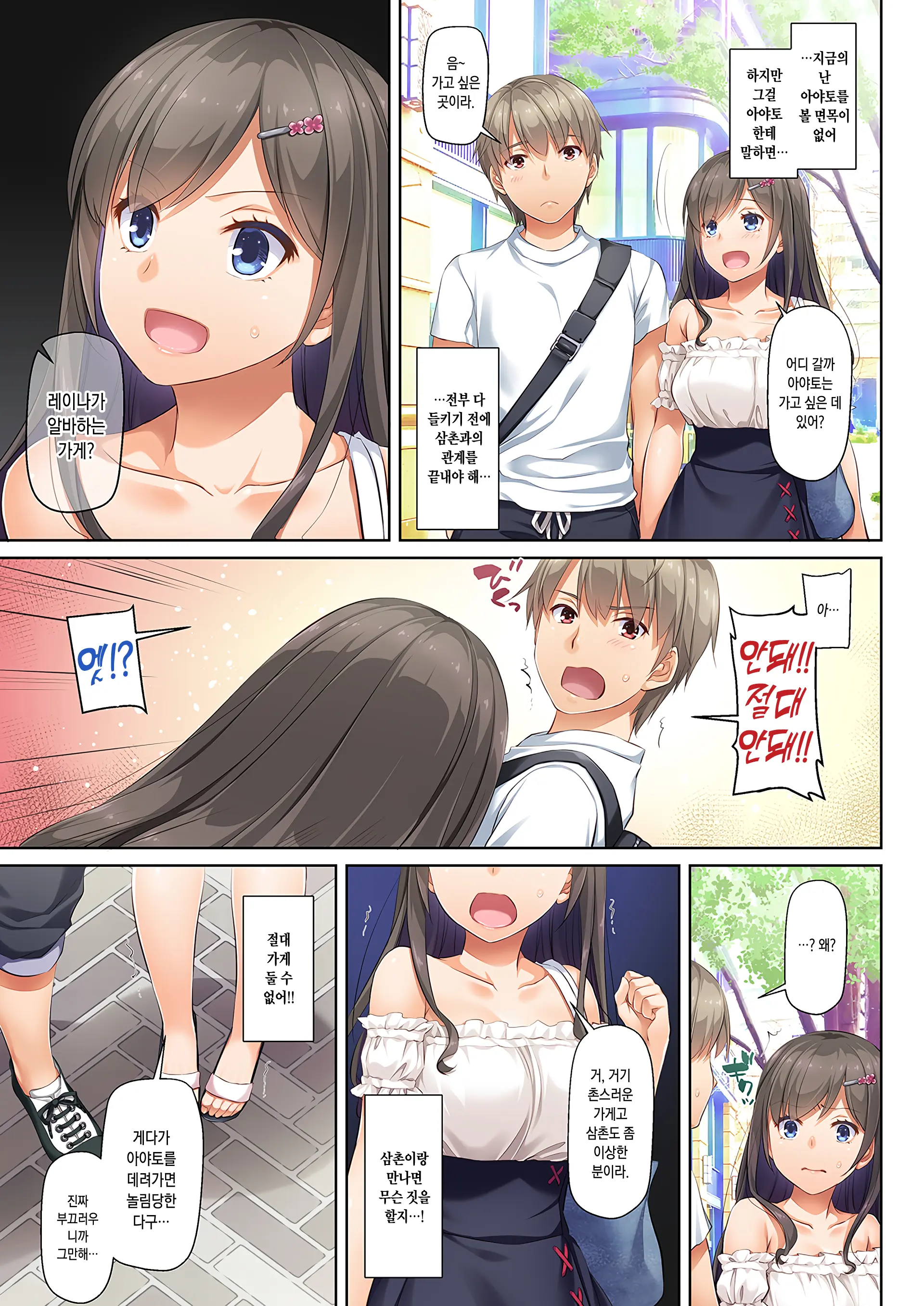 DLO-06 Kare To Watashi No Kowareta Kizuna 3 | DLO-06 그와 나의 부서진 인연 3