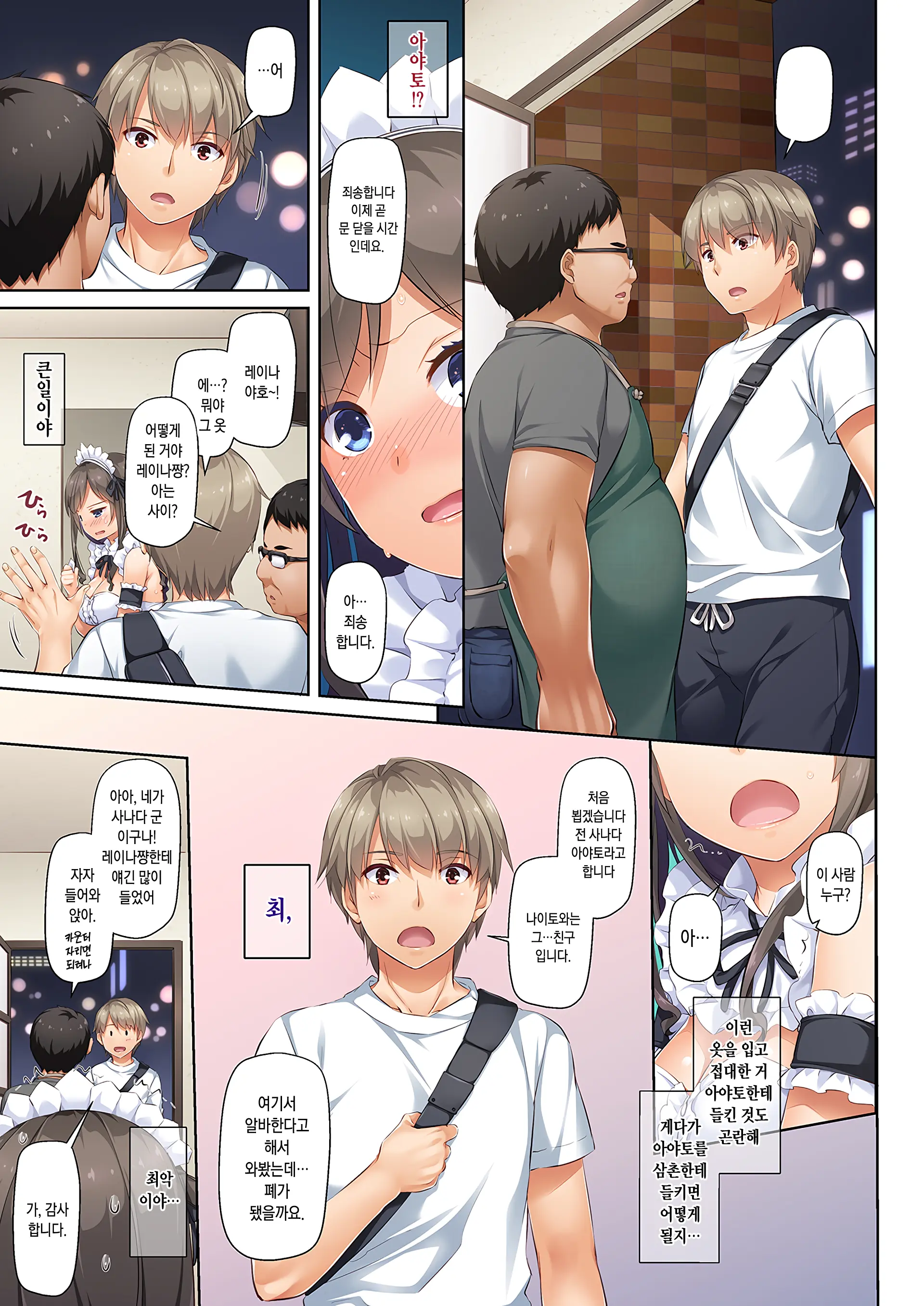 DLO-06 Kare To Watashi No Kowareta Kizuna 3 | DLO-06 그와 나의 부서진 인연 3
