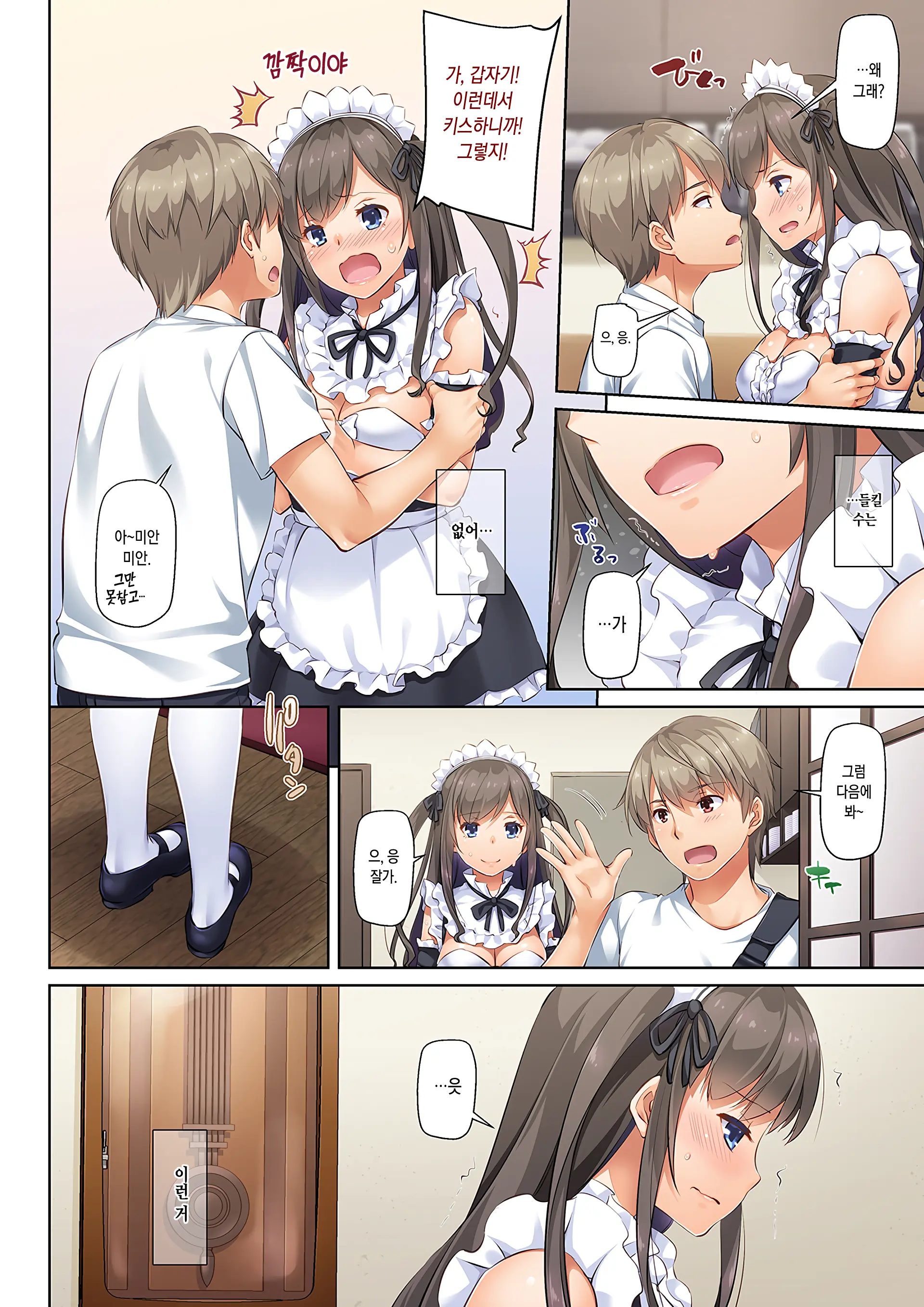 DLO-06 Kare To Watashi No Kowareta Kizuna 3 | DLO-06 그와 나의 부서진 인연 3