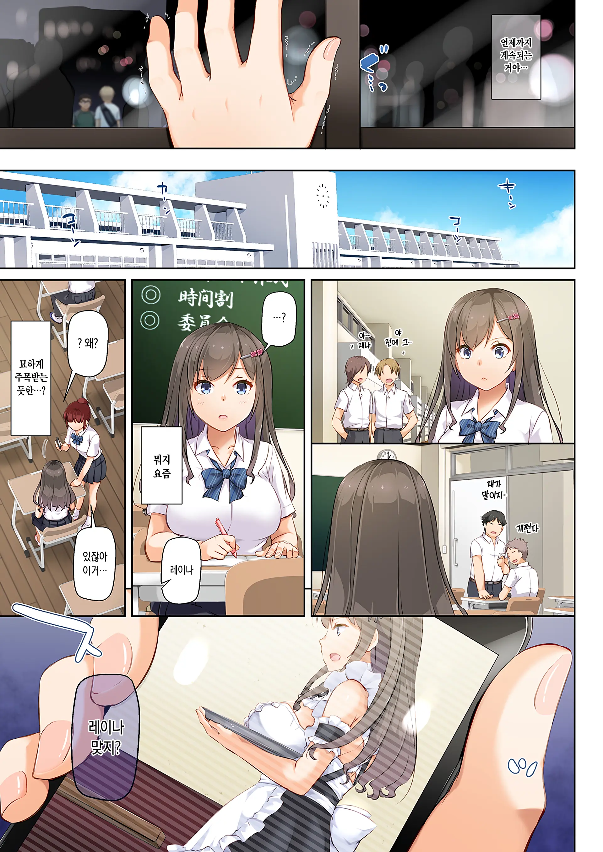DLO-06 Kare To Watashi No Kowareta Kizuna 3 | DLO-06 그와 나의 부서진 인연 3