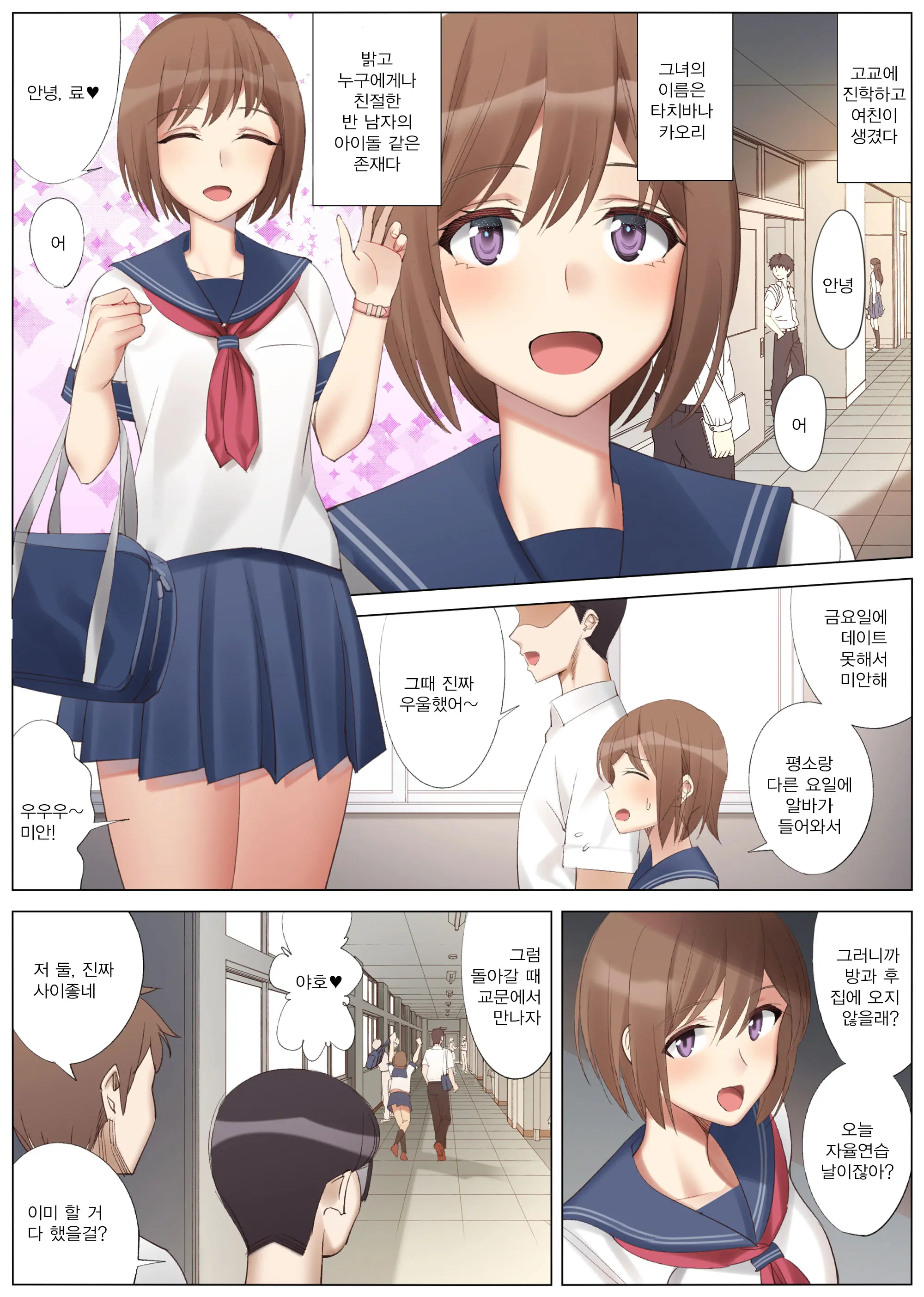 Boku To Kanojo No Okaa-San To Manatsu No Yoru No Mikkai | 나와 여친 엄마와 한여름밤의 밀회