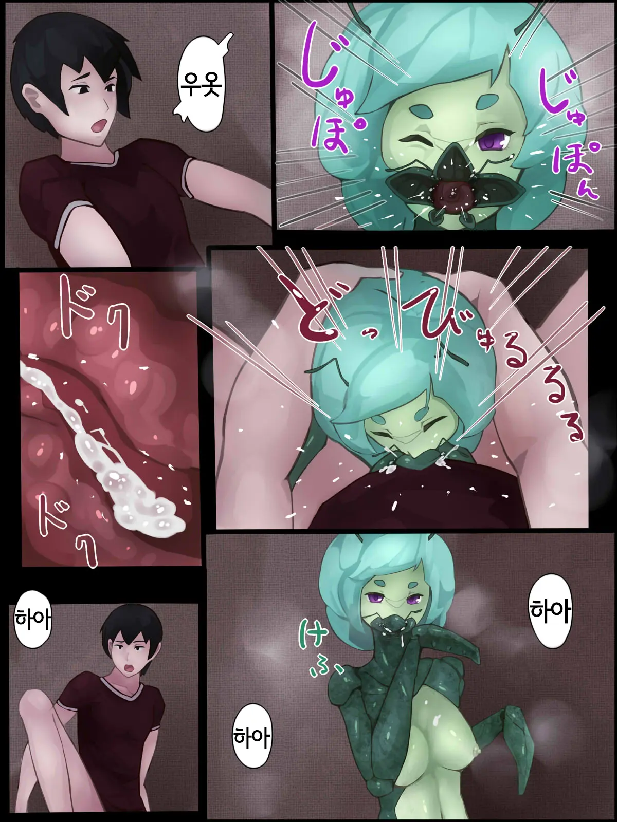 Kamakiri To Sex -Hito-Ka Virus Kansen Houkoku Kiroku-