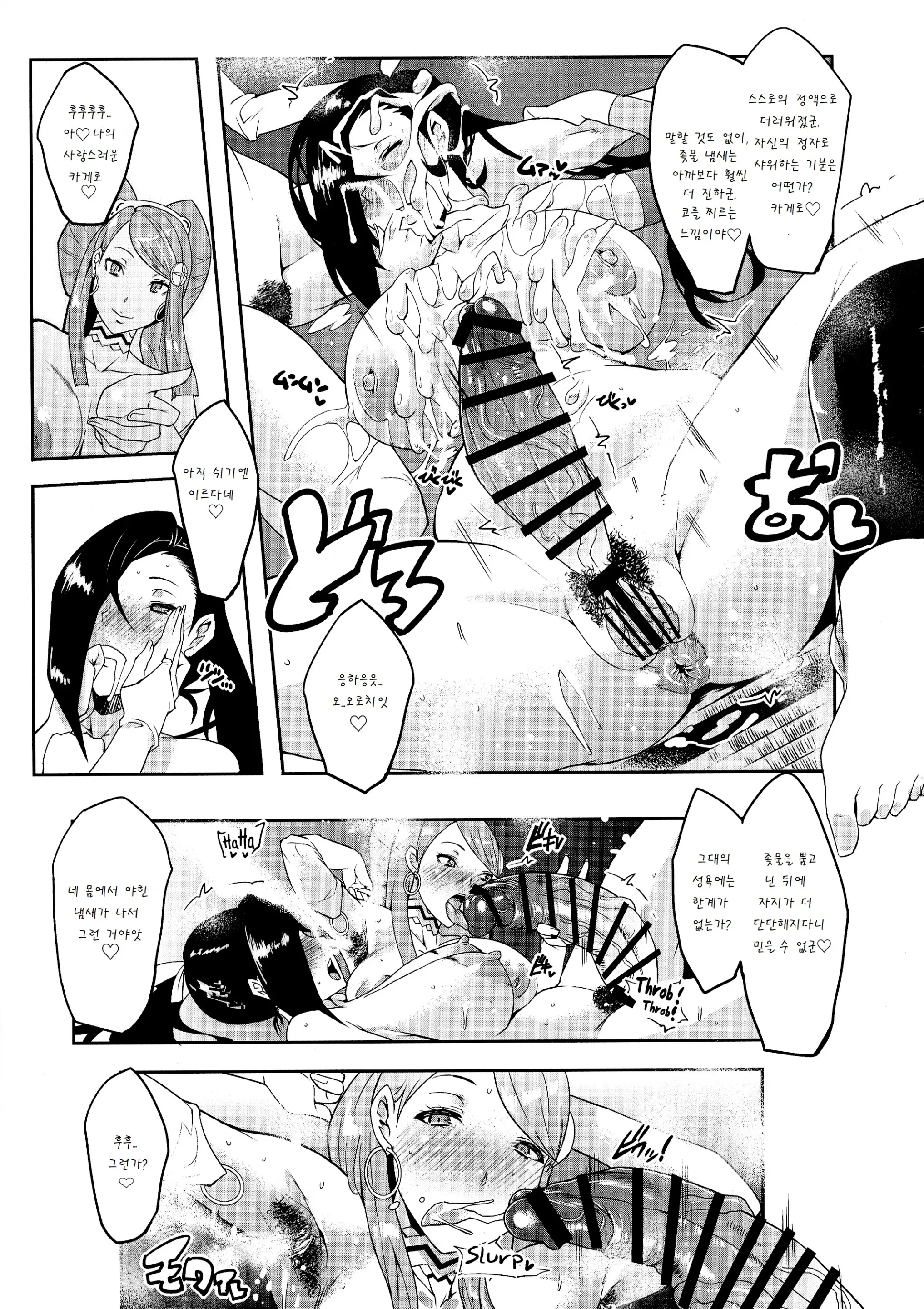 Warawa No Yome Ni