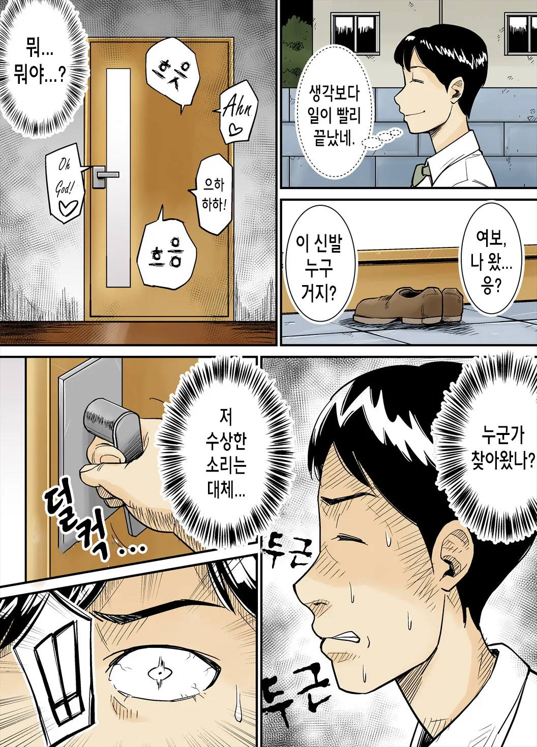 K-Cup Gaijinzuma | 거유 금발 외국인 아내