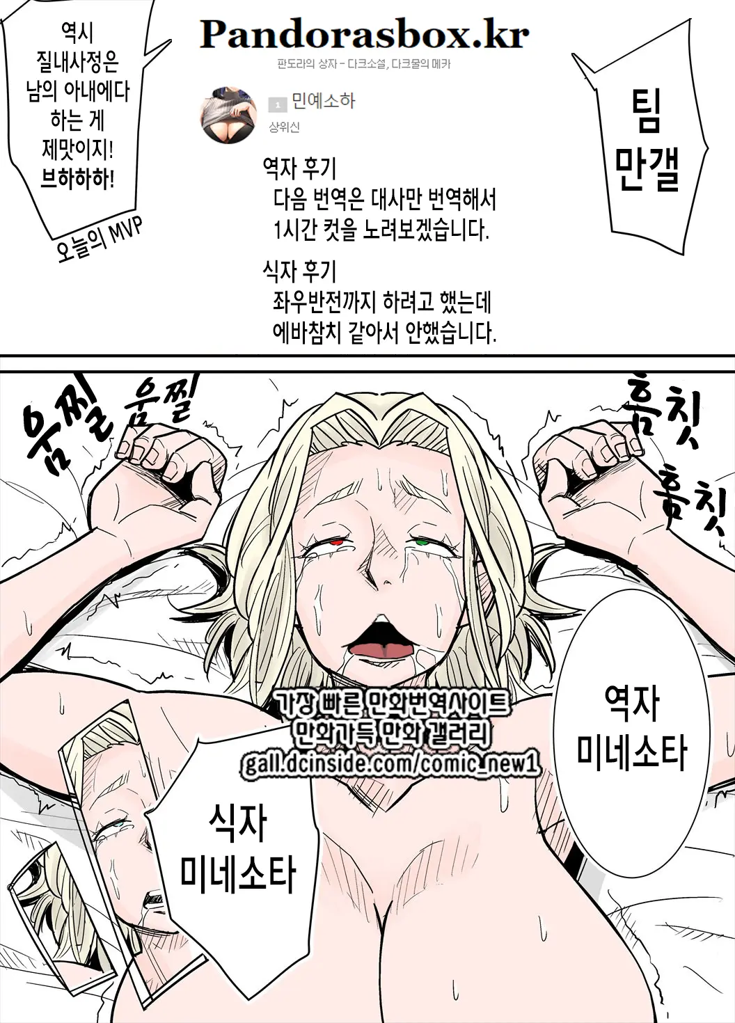 K-Cup Gaijinzuma | 거유 금발 외국인 아내