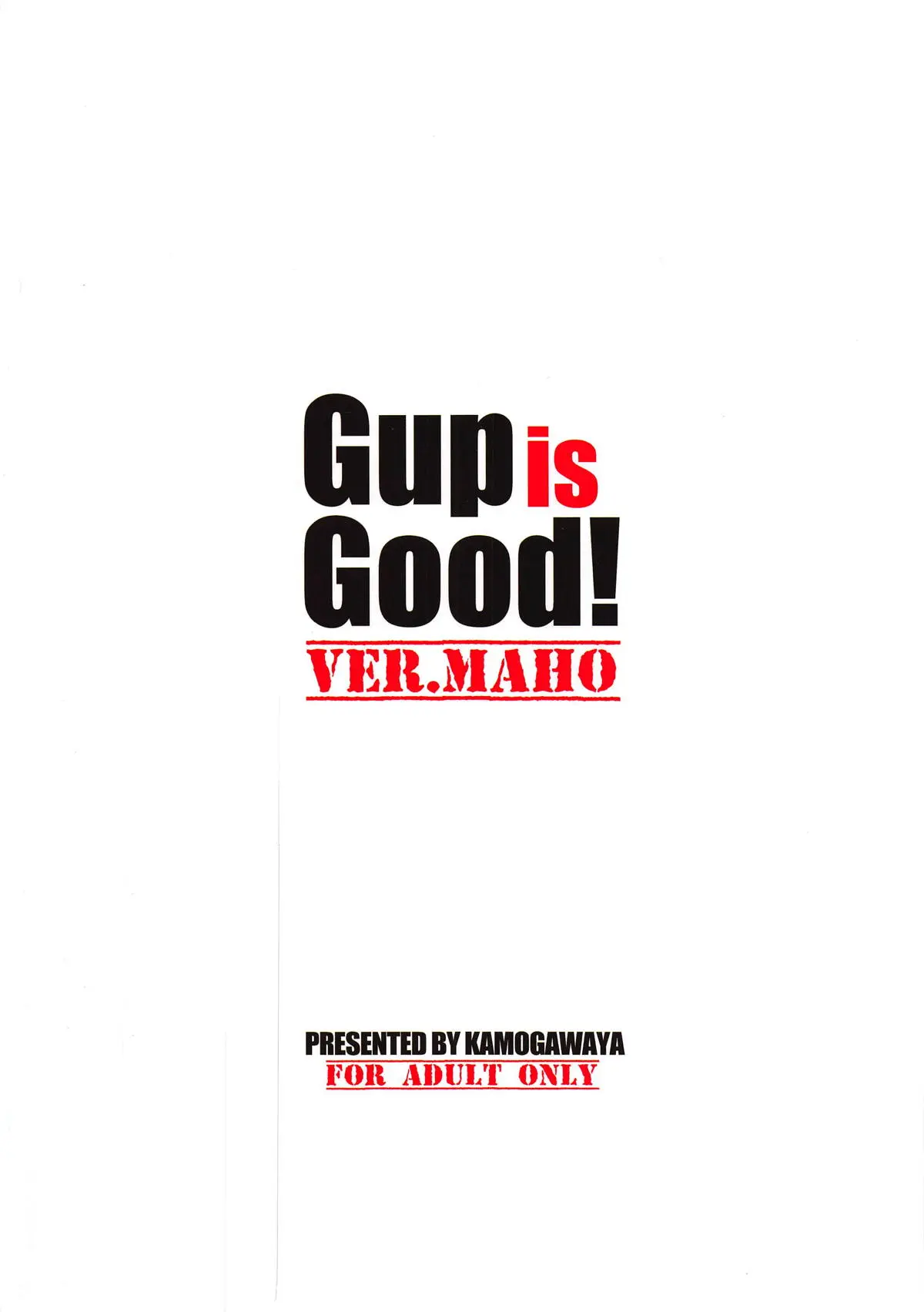 Gup Is Good! Ver.MAHO