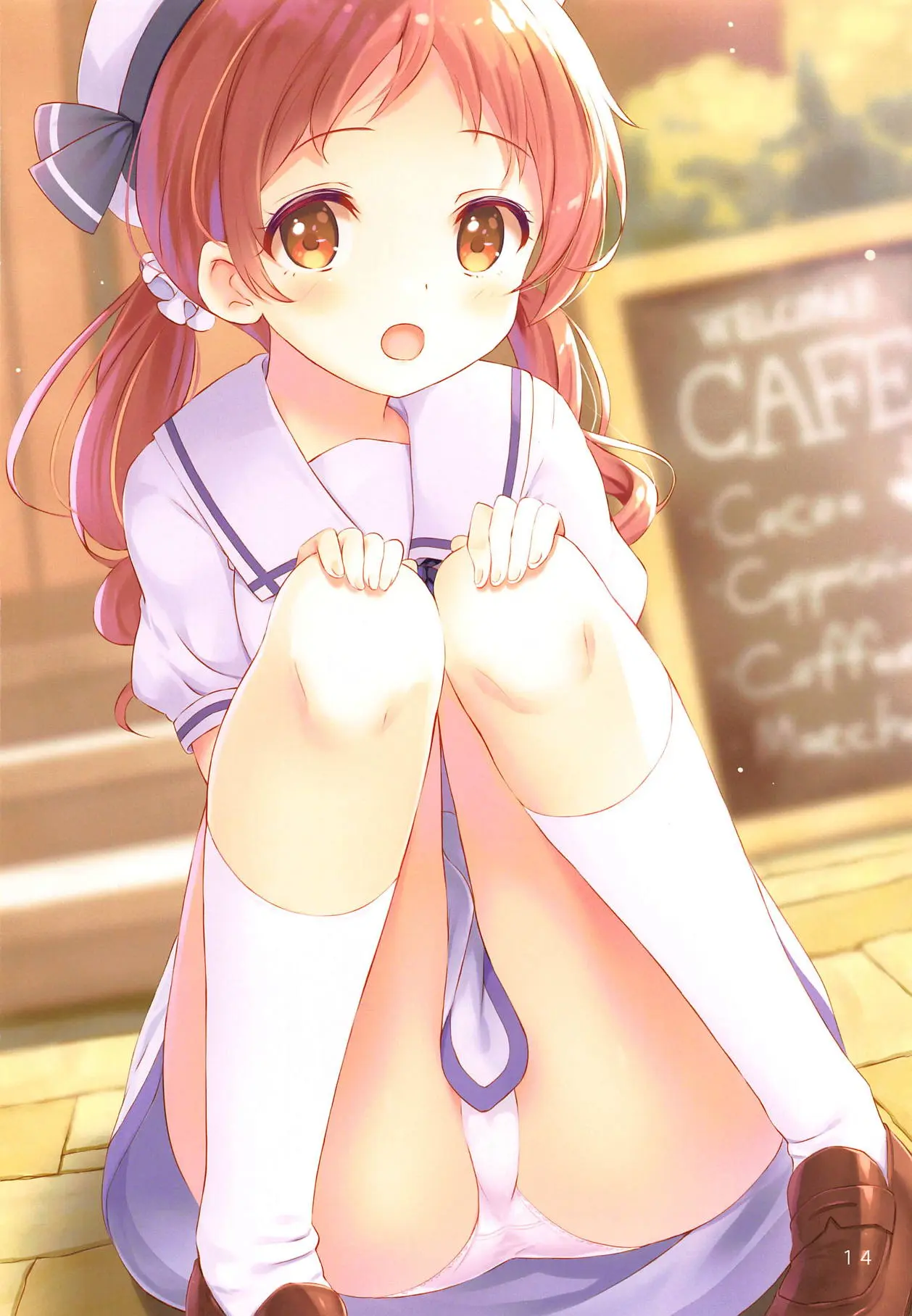 Chimame Seifuku Ikaga Desu Ka? | 치마메 제복 어떻습니까?