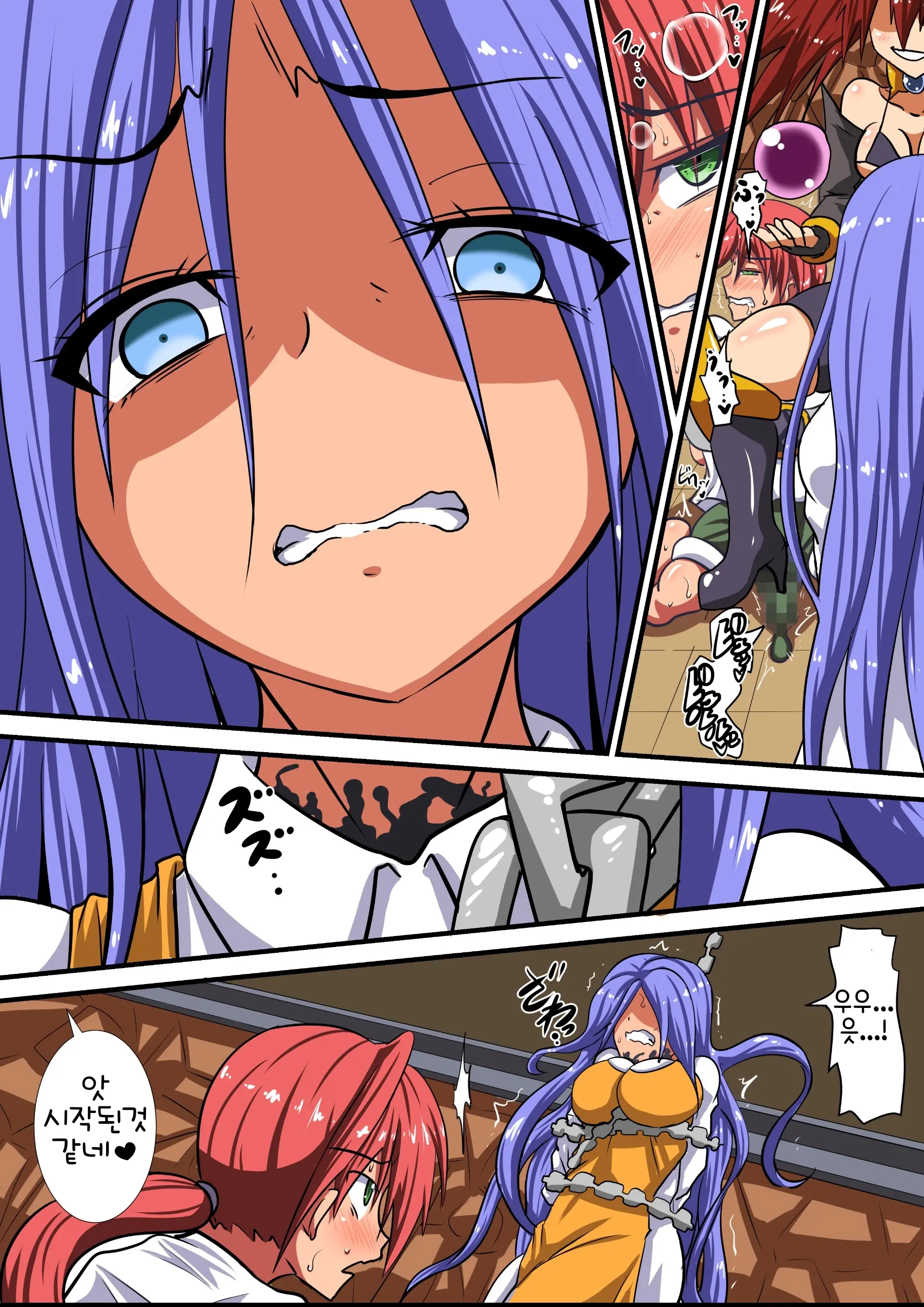 Akuochi Shita Heroine Ni Yuuwaku Sare Level Drain Sarechau Hanashi