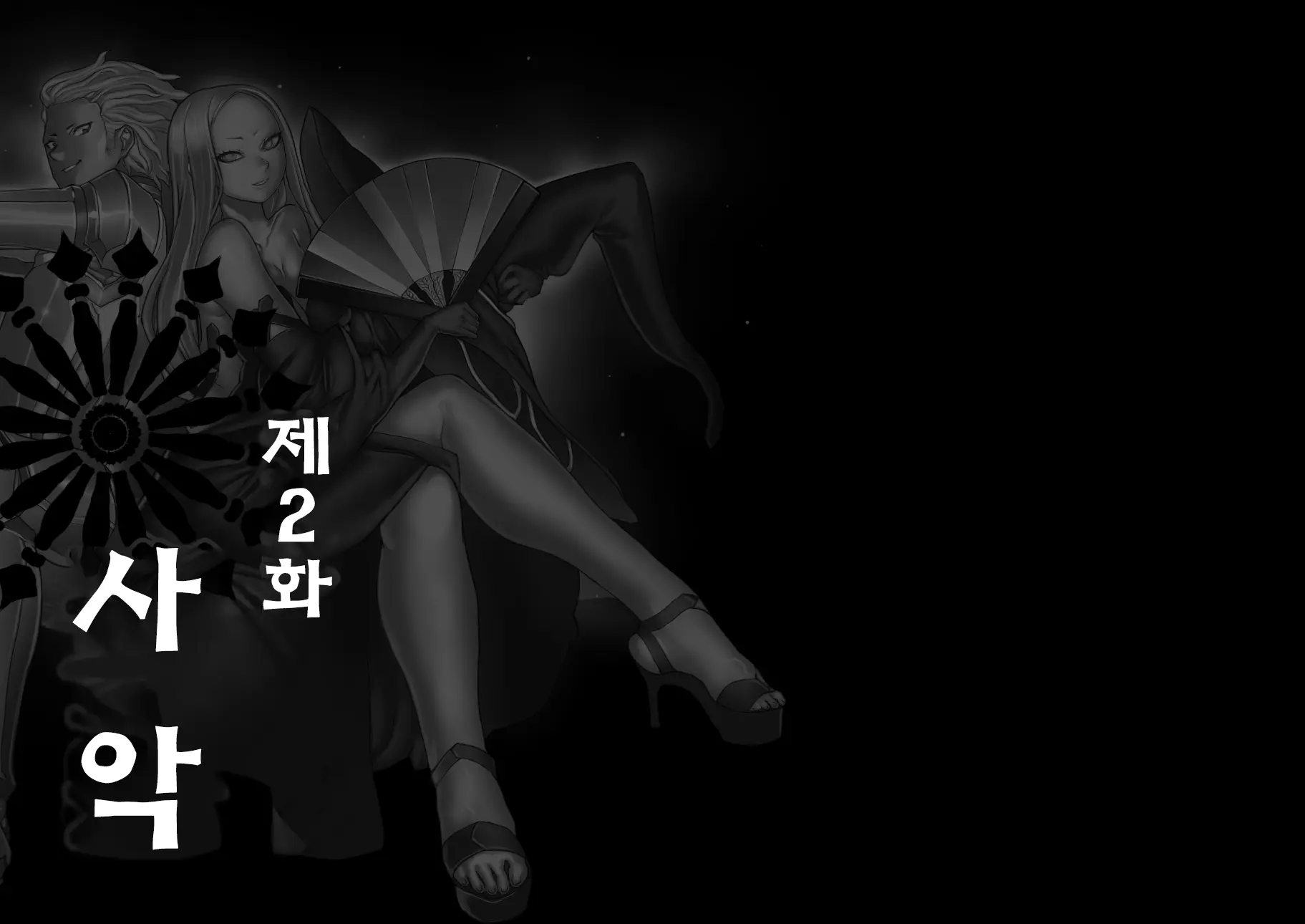 Mamono No Monogatari ~Orc No Shounen Godo~