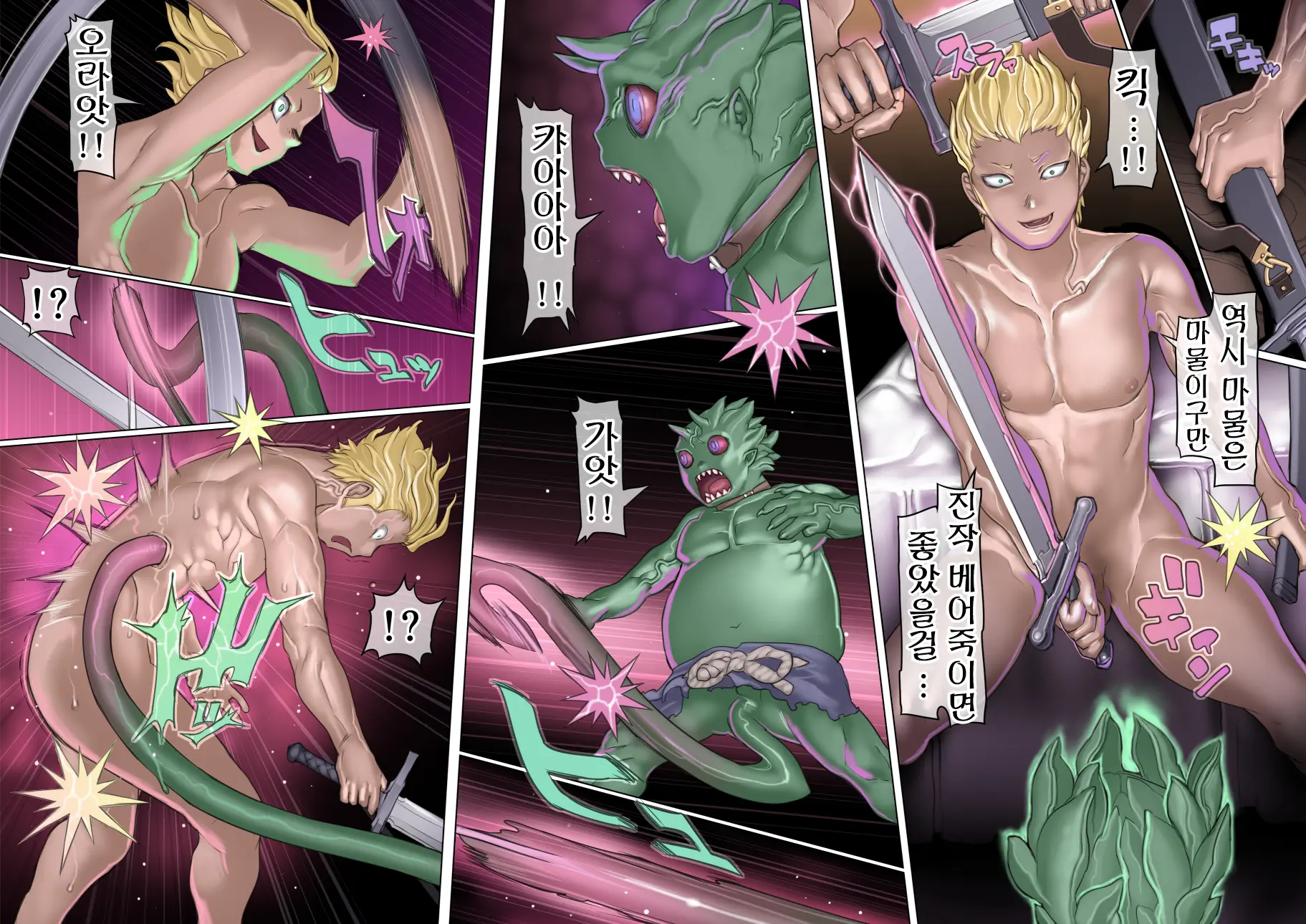 Mamono No Monogatari ~Orc No Shounen Godo~