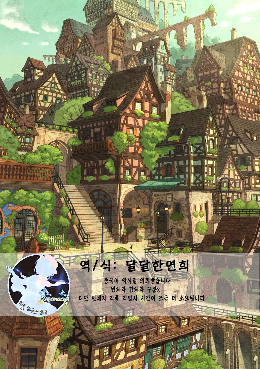 Himitsu No Shoukan De Ajin Maid O