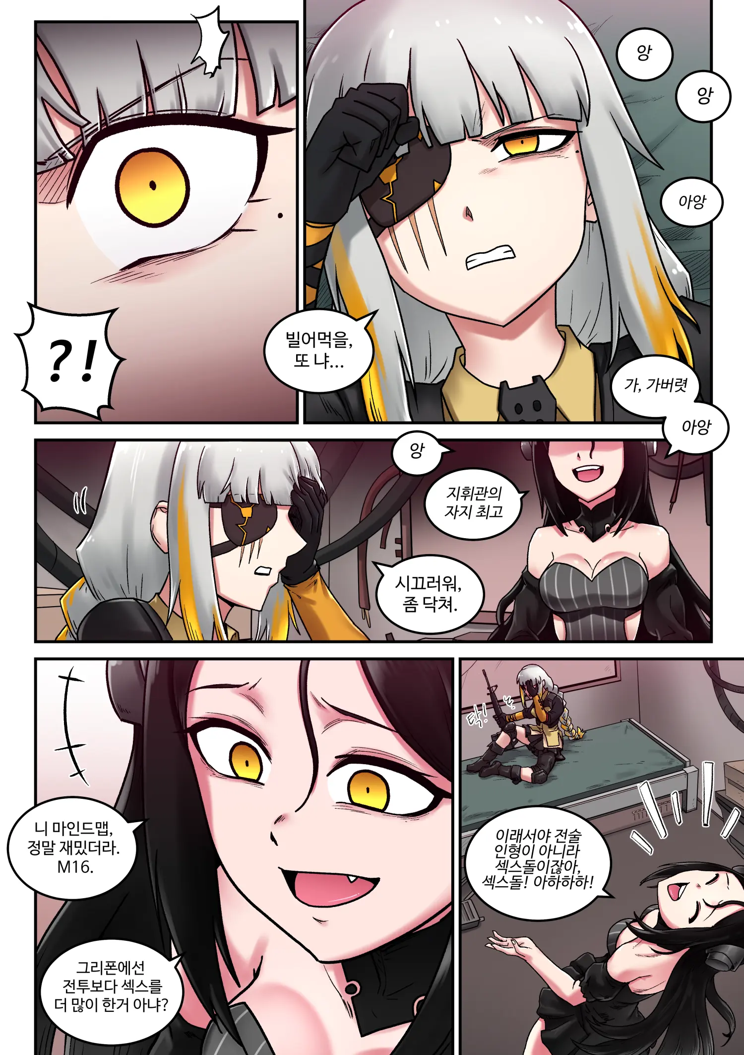 M16 COMIC
