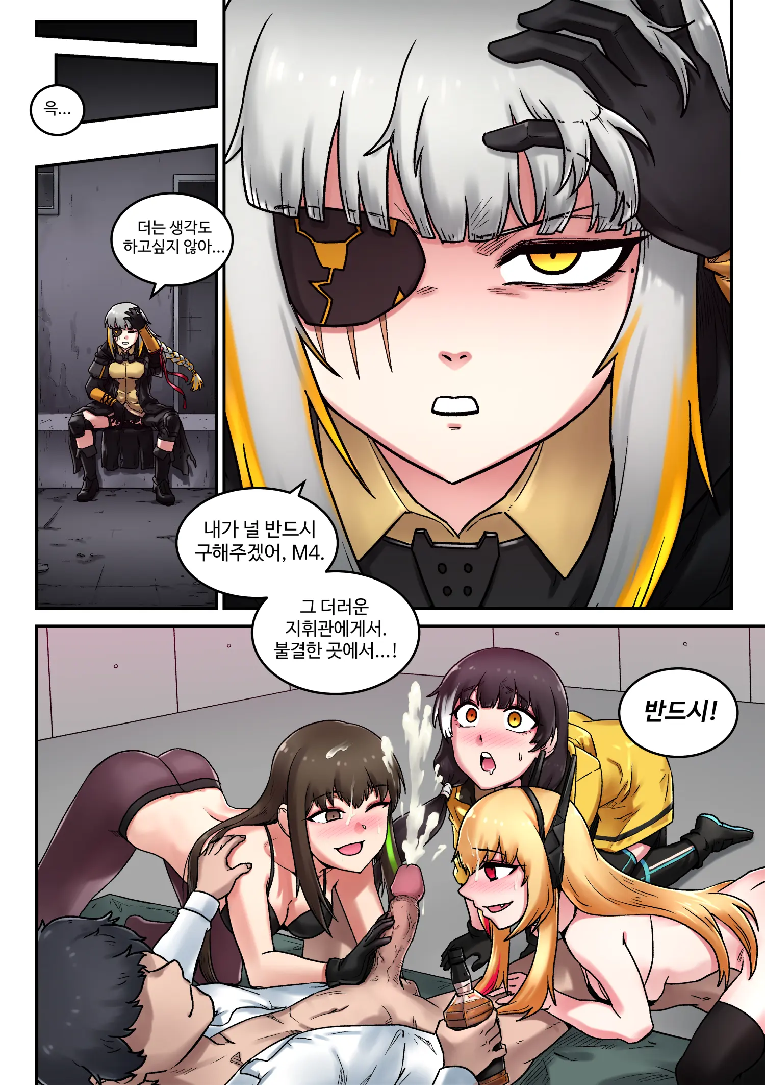 M16 COMIC