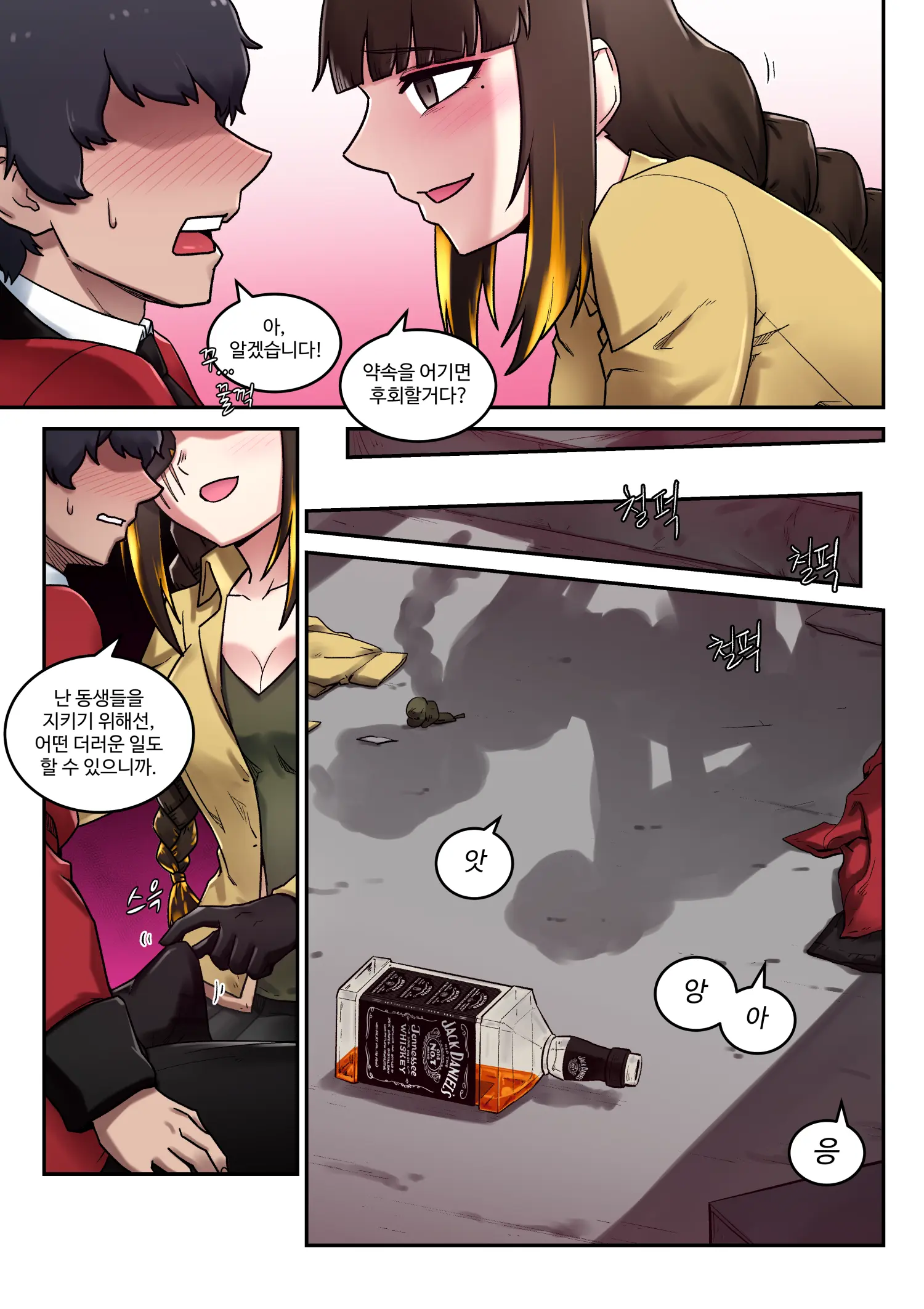 M16 COMIC