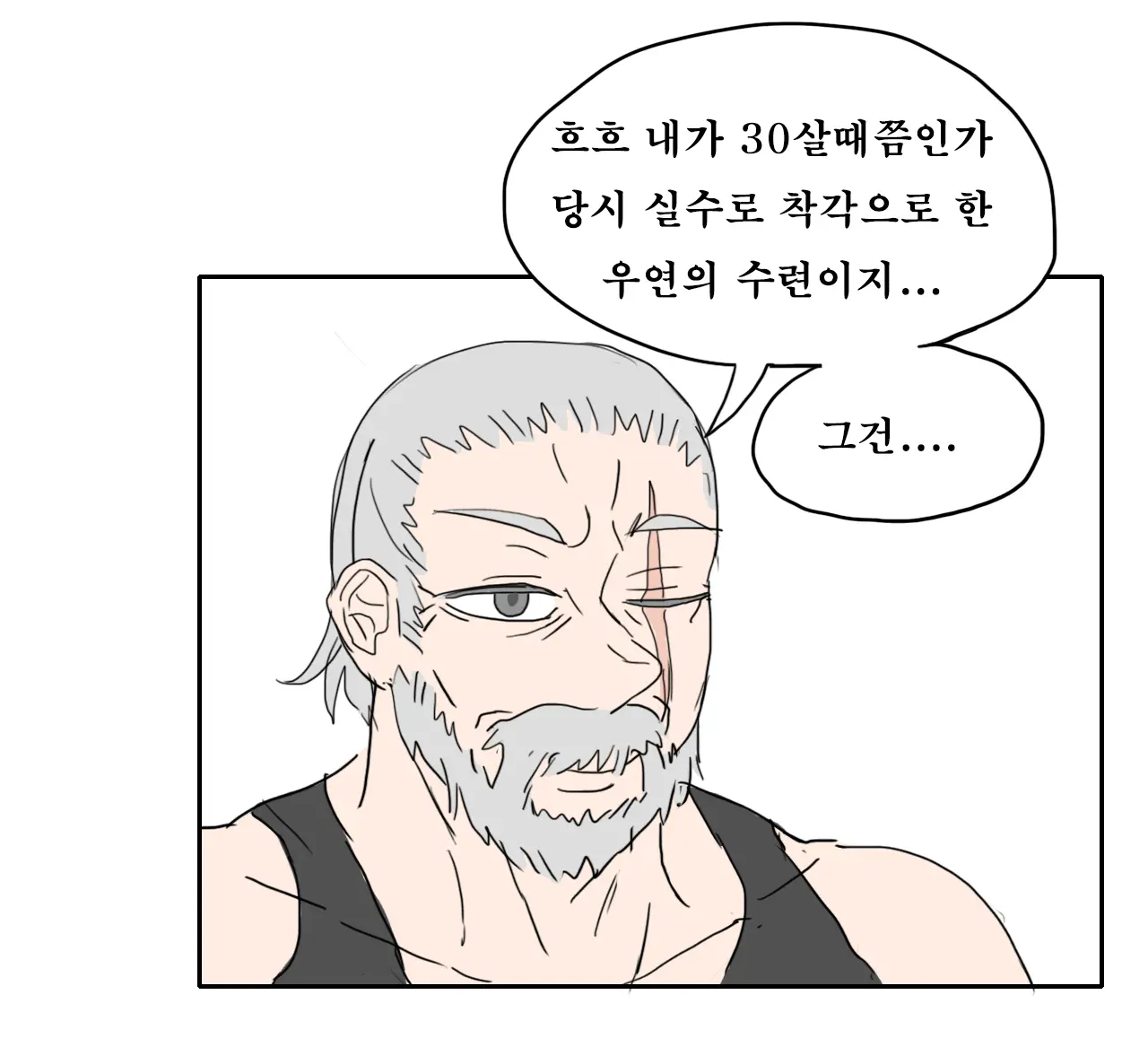 Brigitte의 특훈