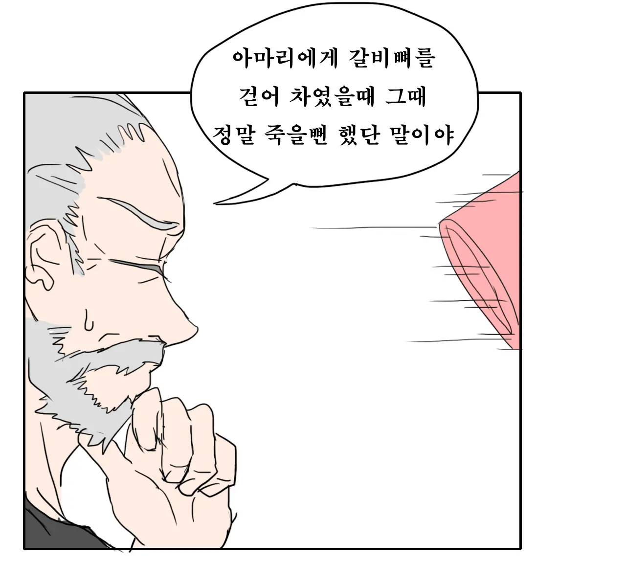 Brigitte의 특훈