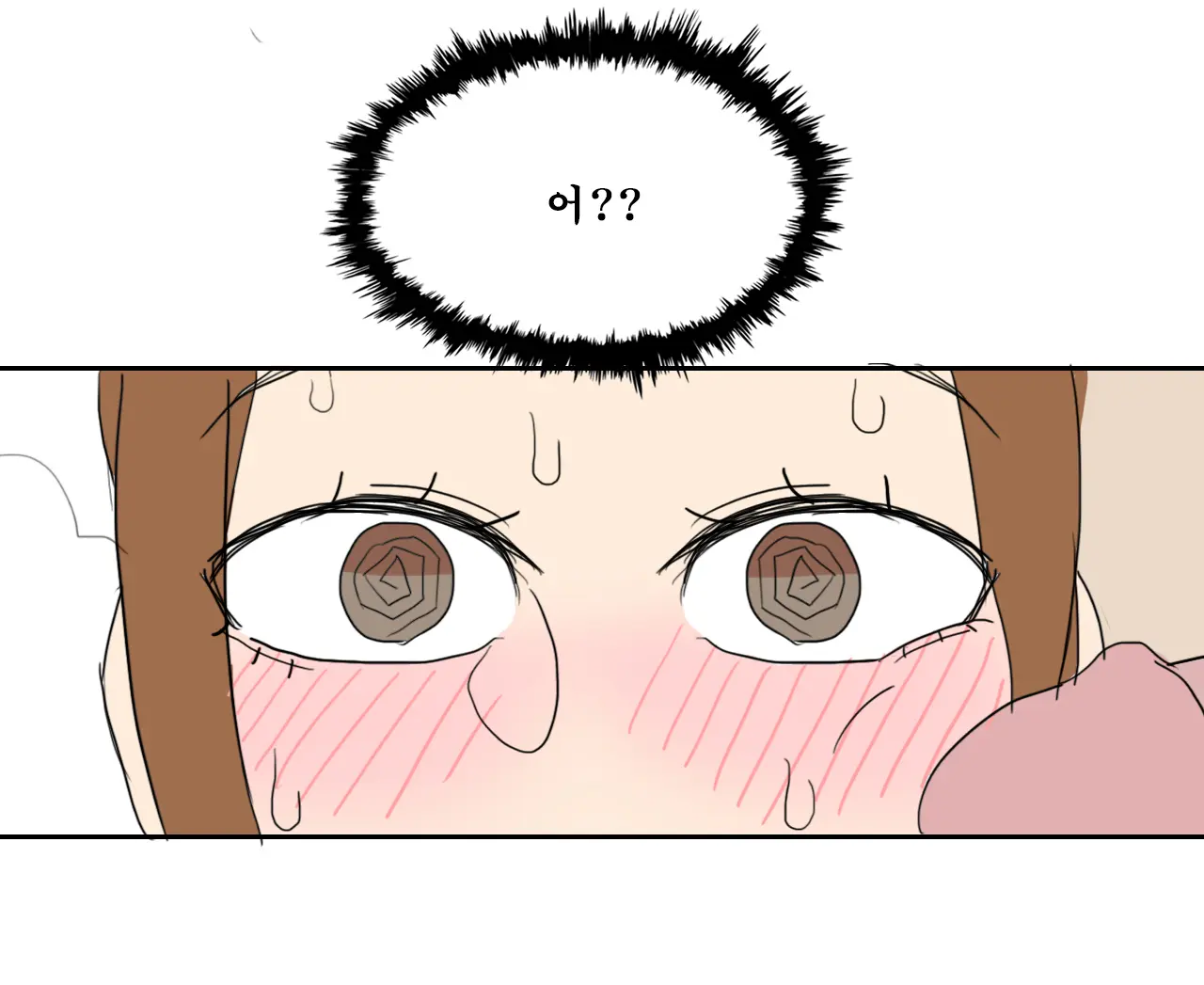 Brigitte의 특훈