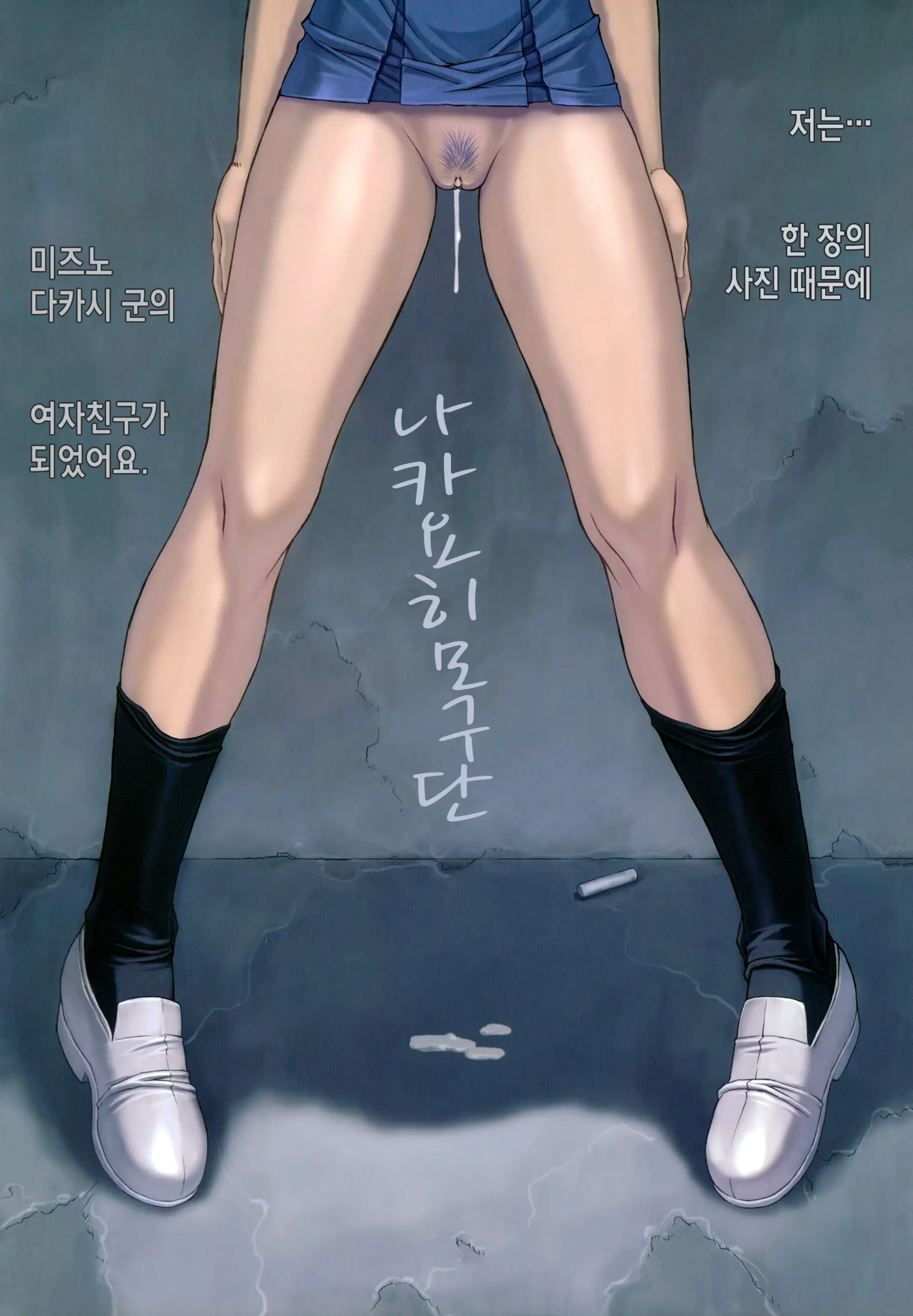 Ayanami 1-5 Combined Version | 능파 1-5 통합본 (Decensored)
