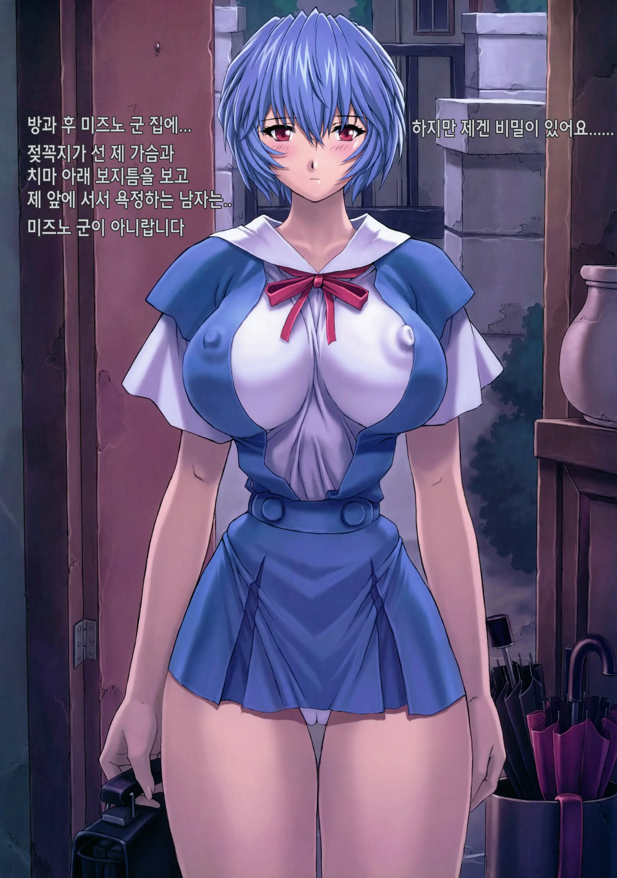 Ayanami 1-5 Combined Version | 능파 1-5 통합본 (Decensored)