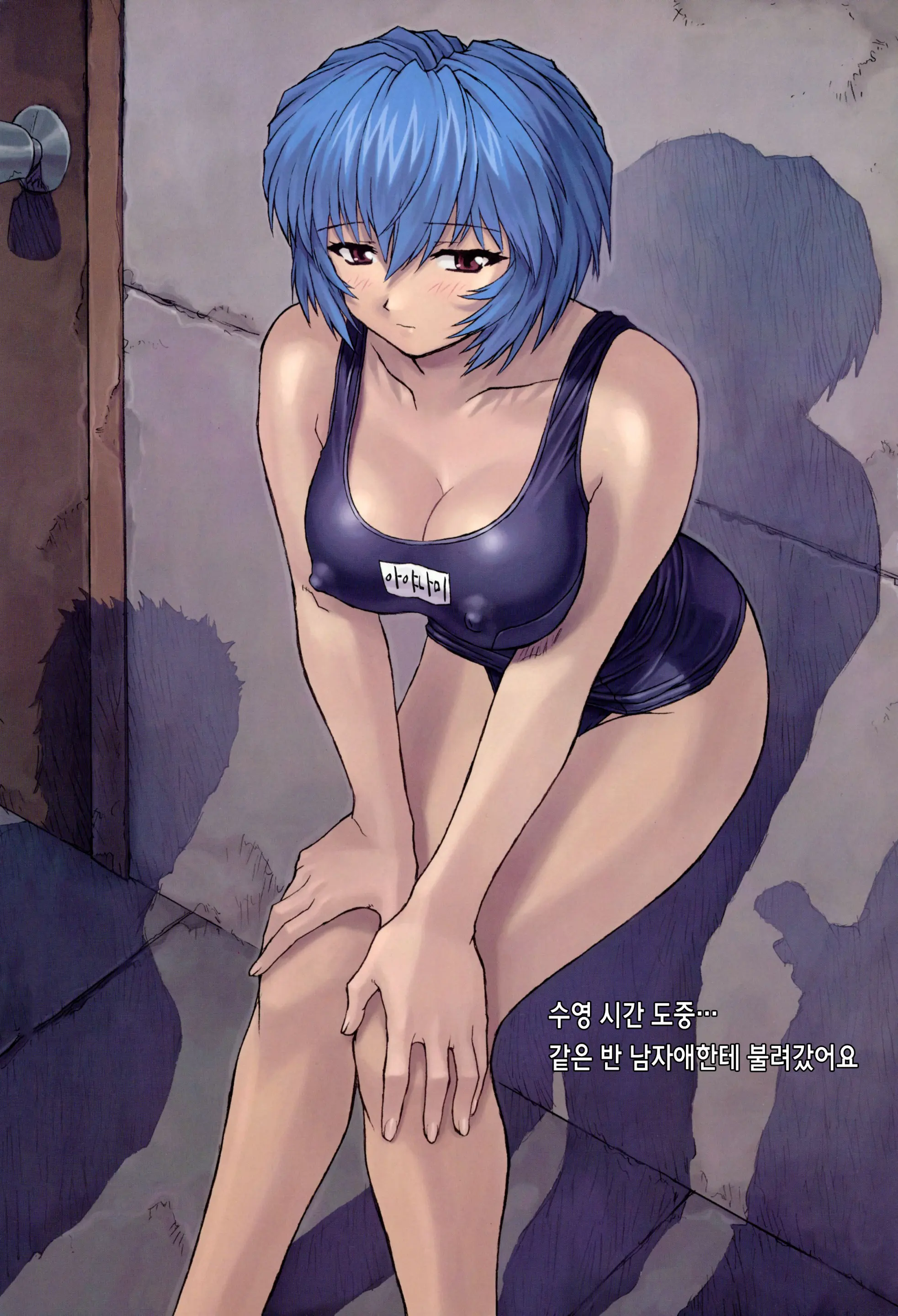 Ayanami 1-5 Combined Version | 능파 1-5 통합본 (Decensored)