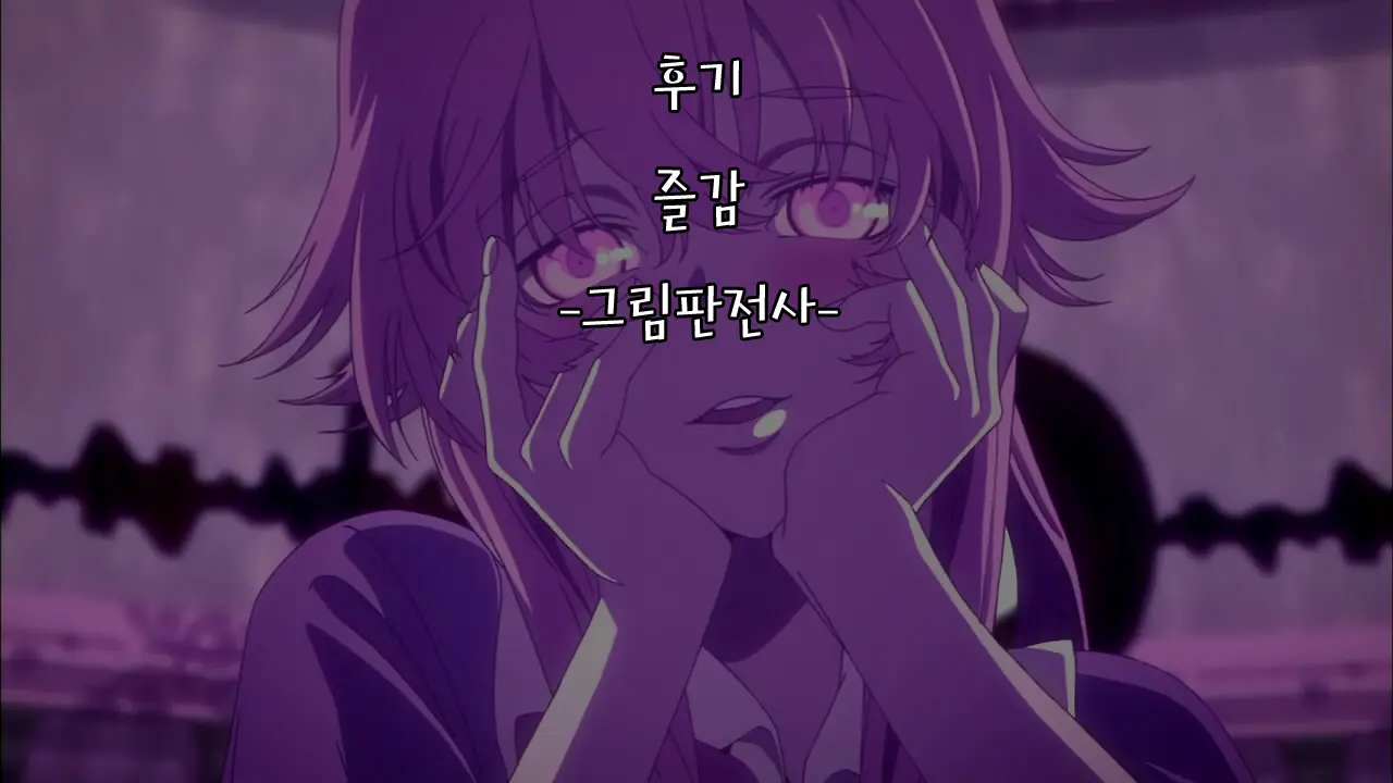 Kyou Sei Renai Ore To Ane No Yuganda Kankei | 광성연애 나와 누나의 비뚤어진 관계