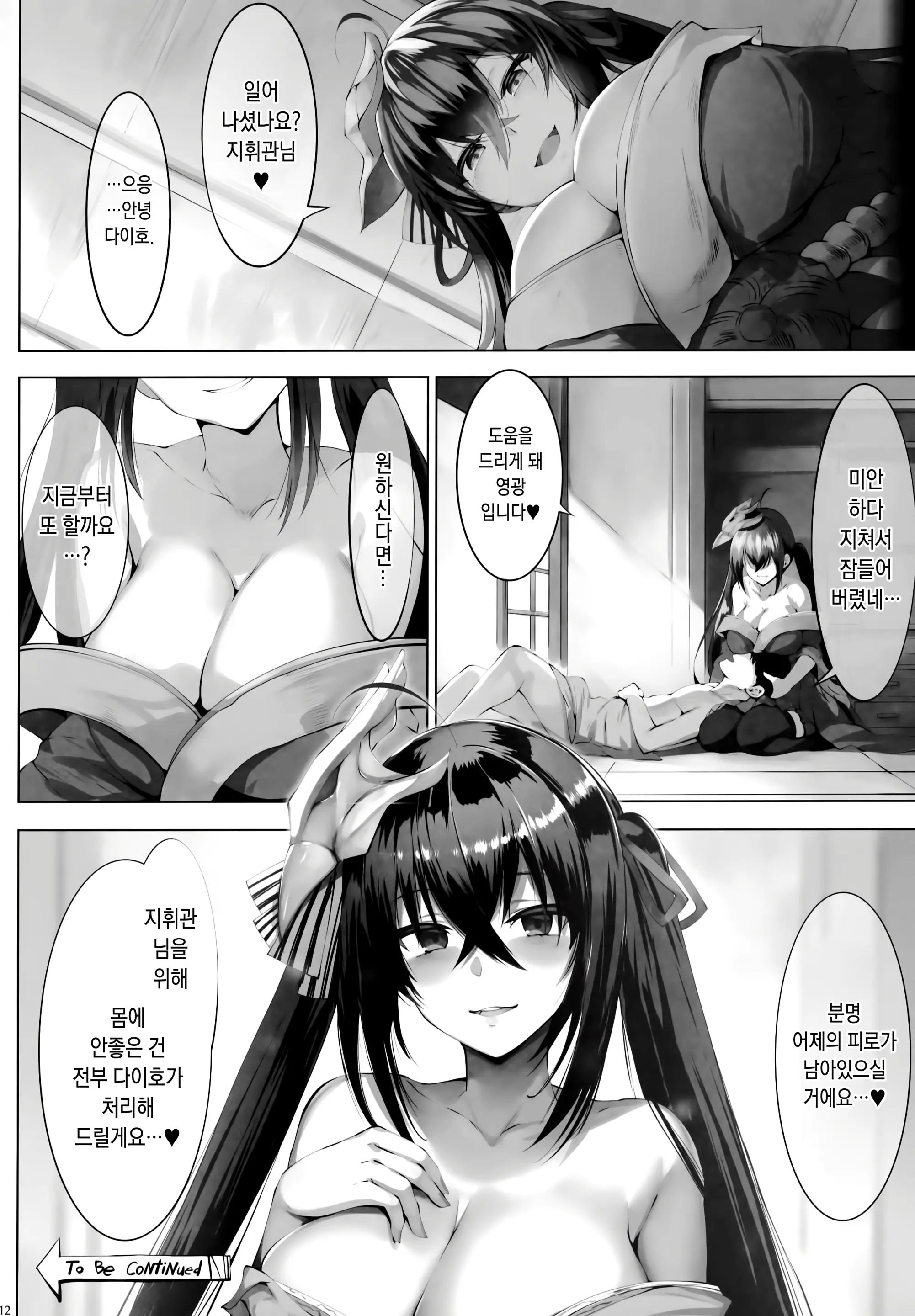 Zurifunction