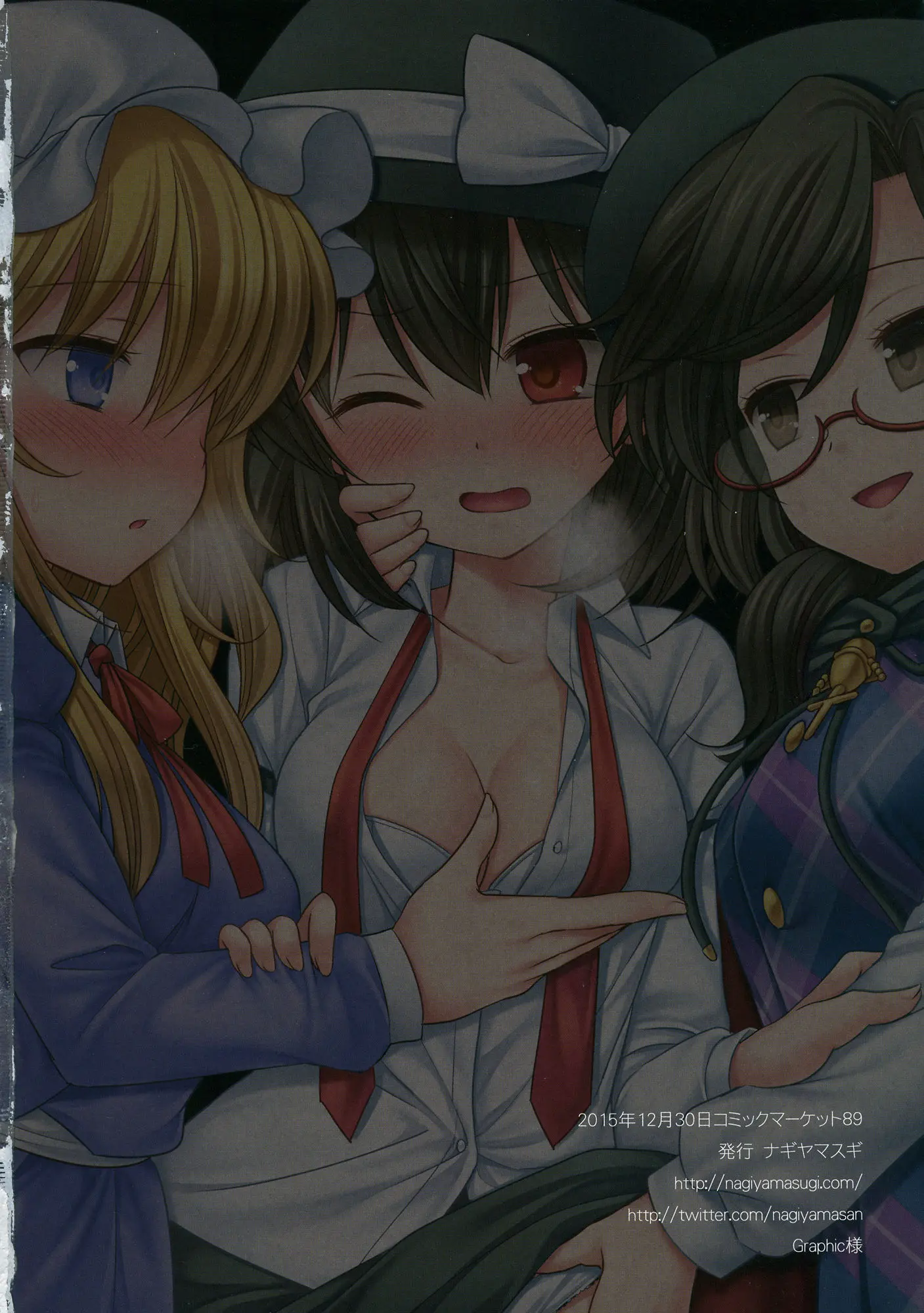 Hifuu Ryoujoku 5 Katei Kyoushi Renko