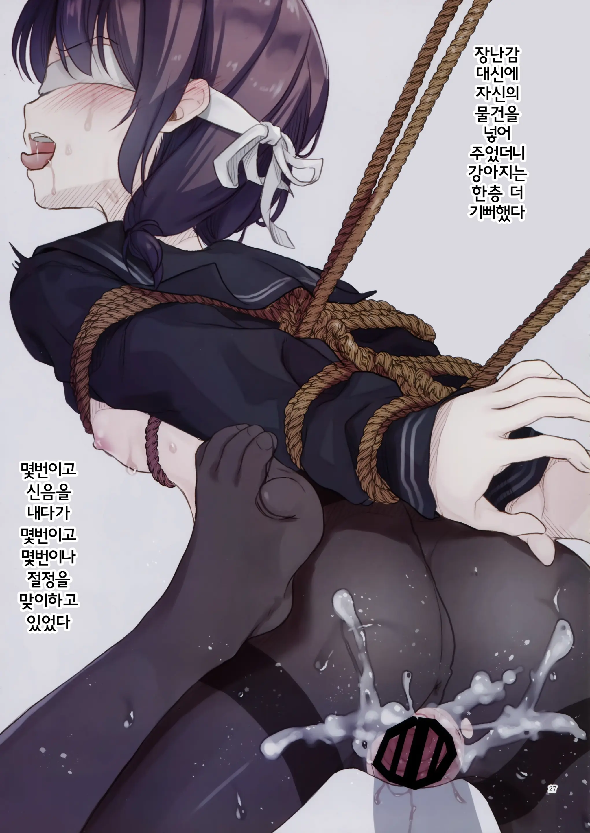 JC X Kinbaku X Roshutsu | JC X 결박 X 노출