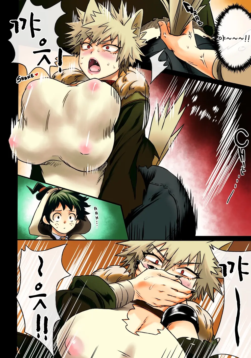 Osananajimi Tekiara Chiryou | 소꿉친구식 거친치료법 (Decensored)