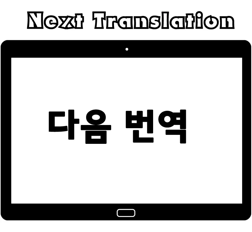 Boku Wa Imouto Ni Katenai. | 나는 여동생을 이길 수 없다。