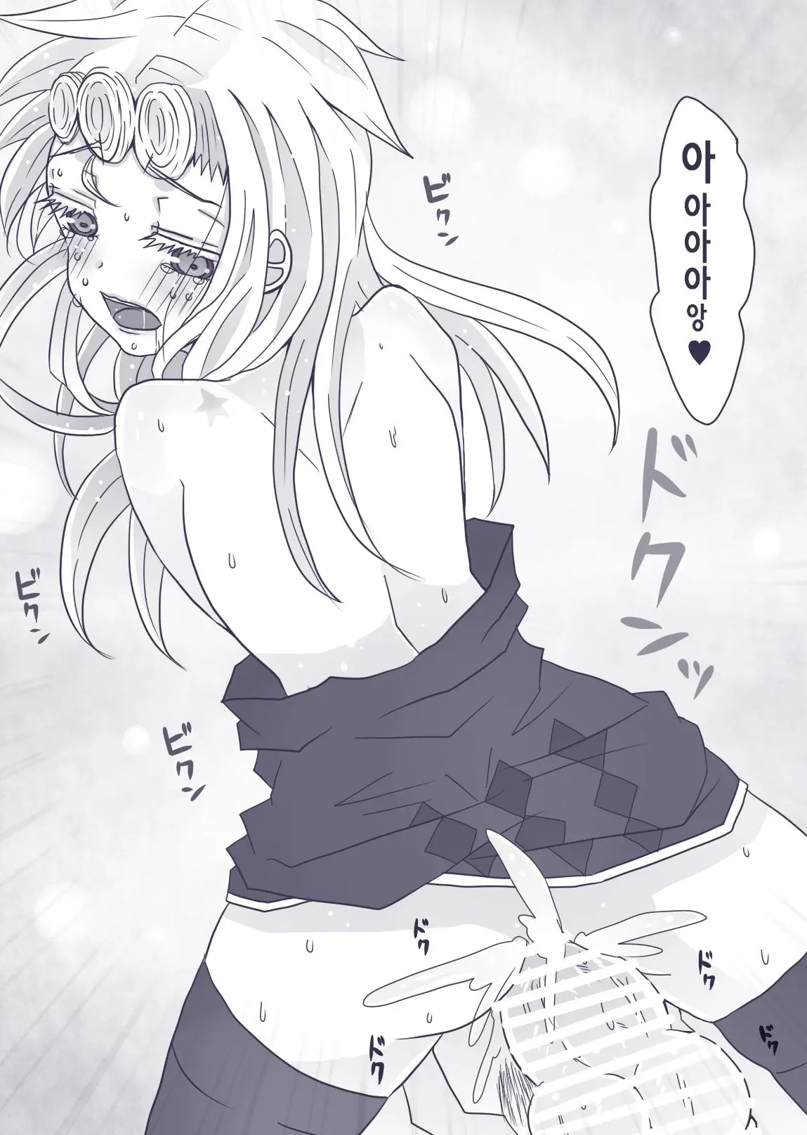 Tabemono No Urami Wa Osoroshii