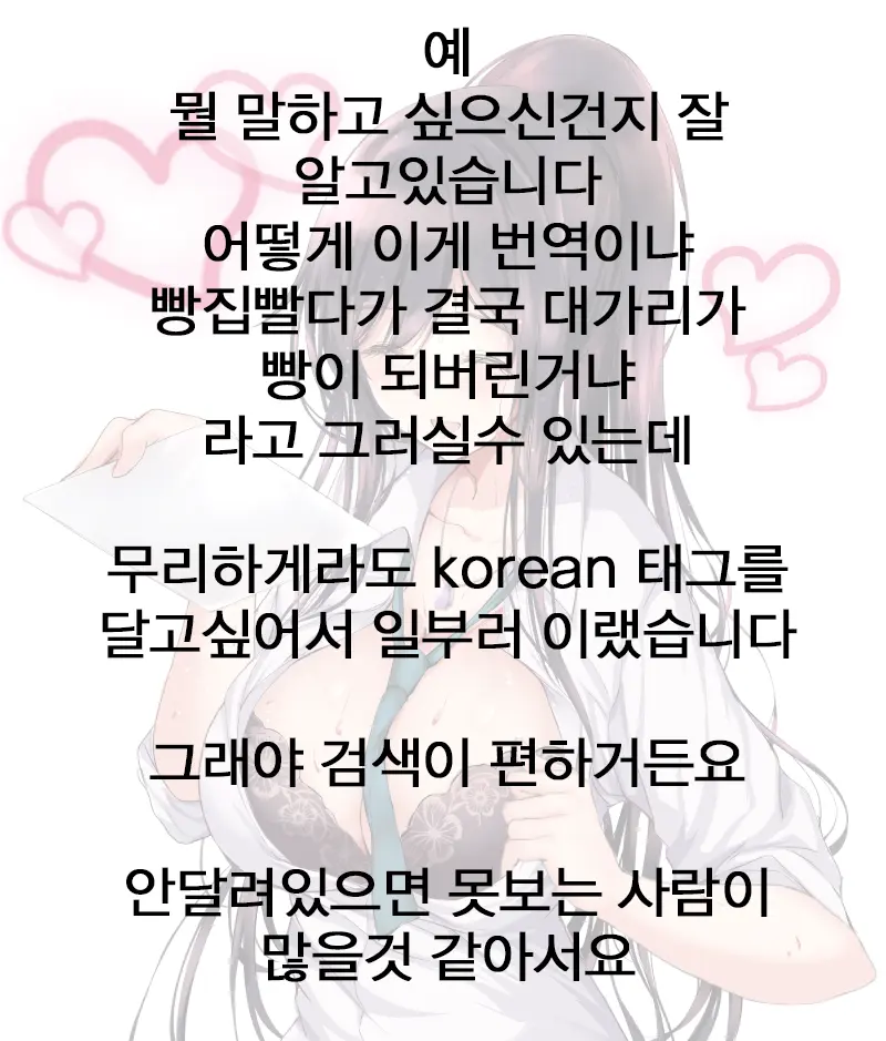 Hamedori Sakuya | 섹스촬영 사쿠야