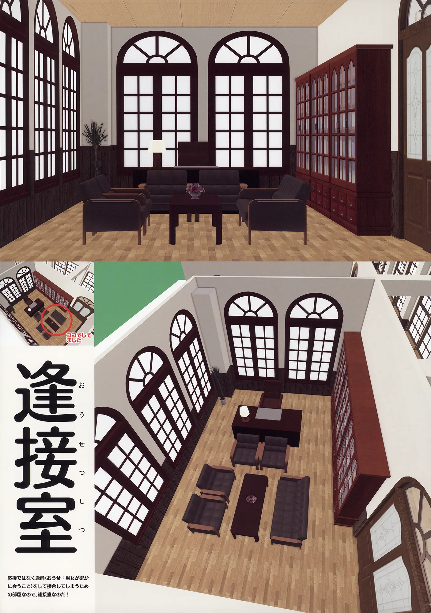 <Aishite! Homun Zoukan> Homun No Kimochi 1 Chikoto Sensei