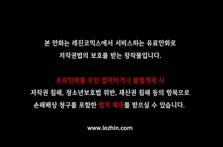 Perfect Half Ch.1-73