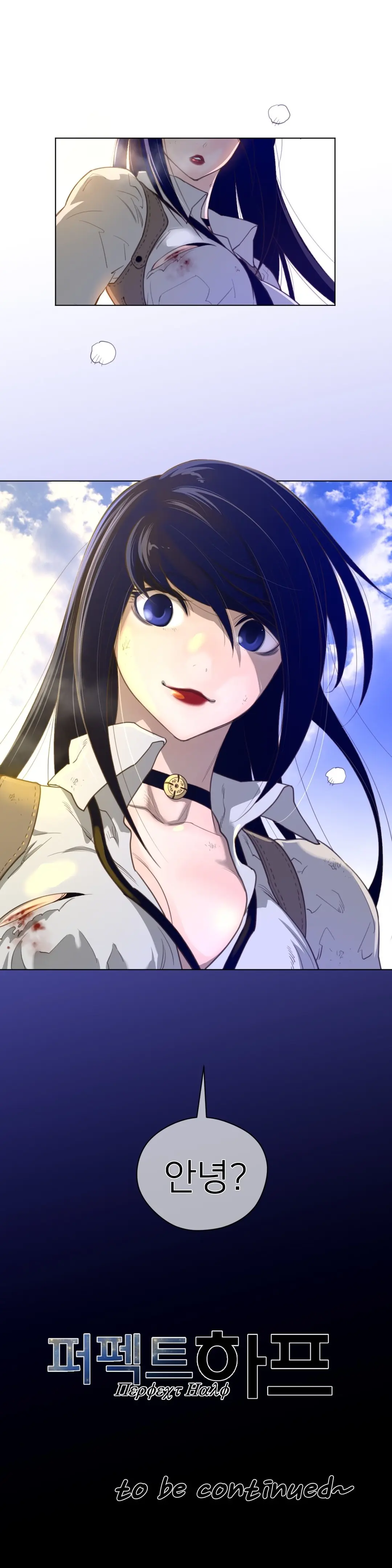 Perfect Half Ch.1-73