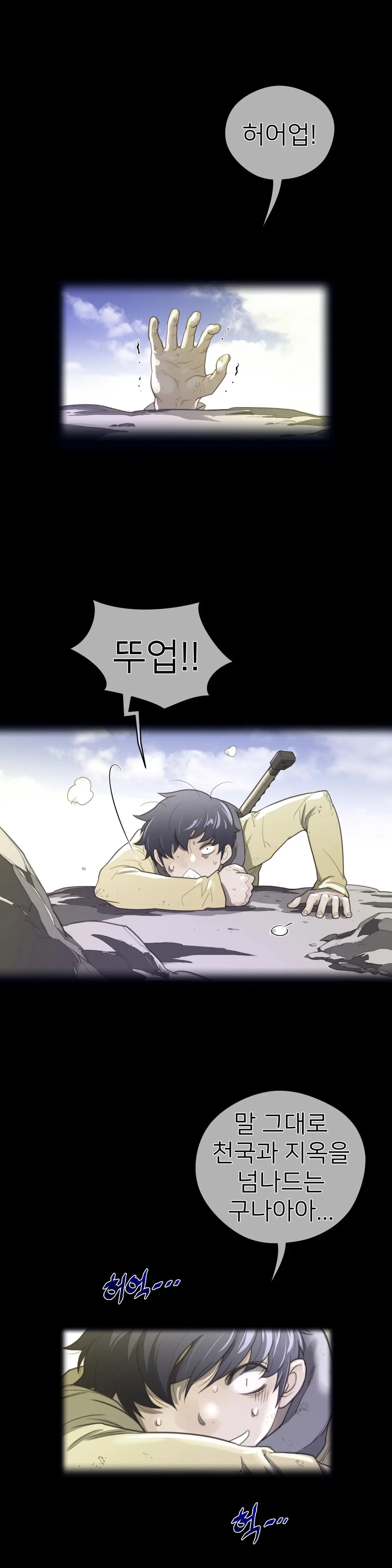 Perfect Half Ch.1-73
