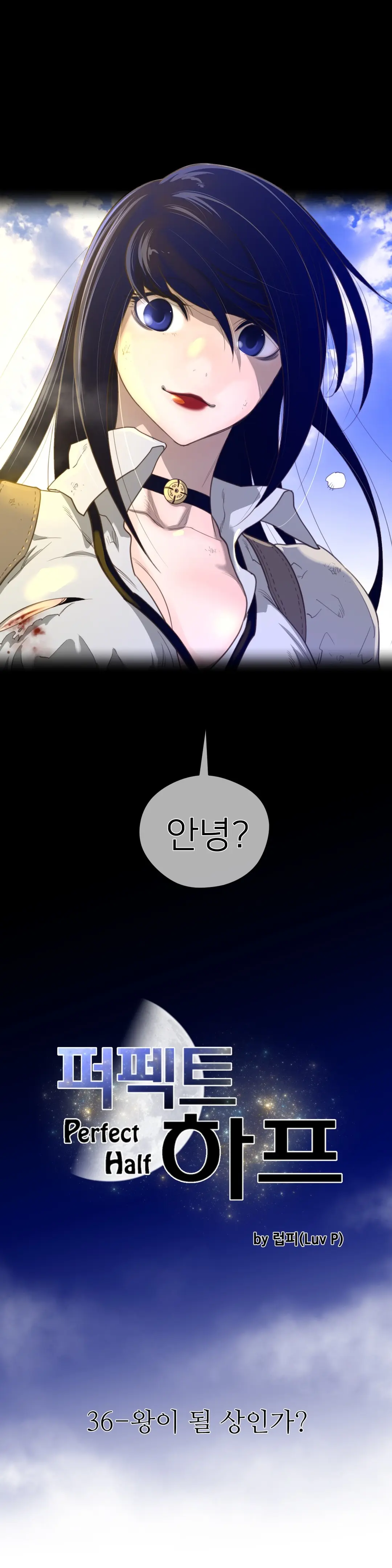 Perfect Half Ch.1-73
