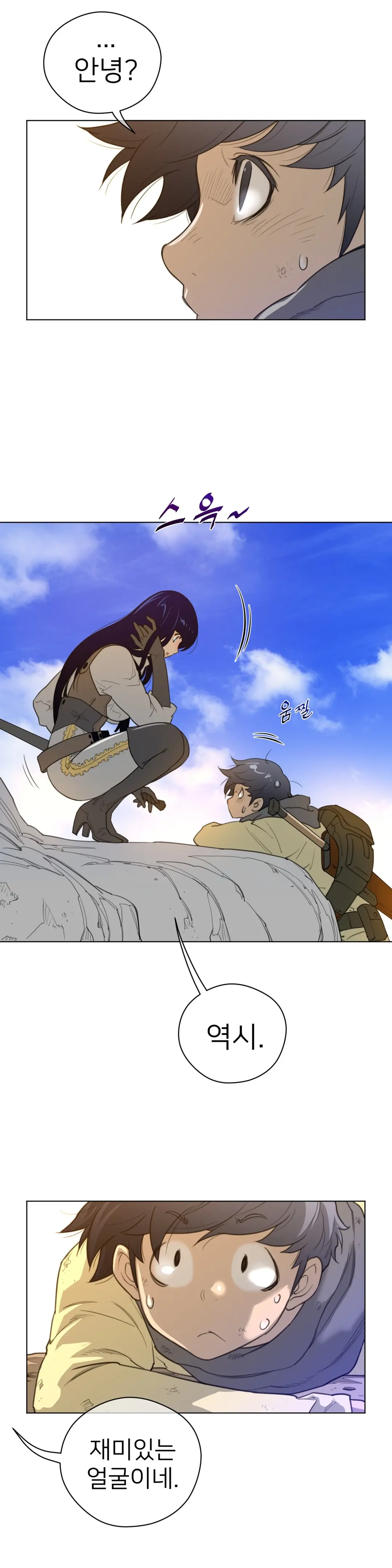 Perfect Half Ch.1-73