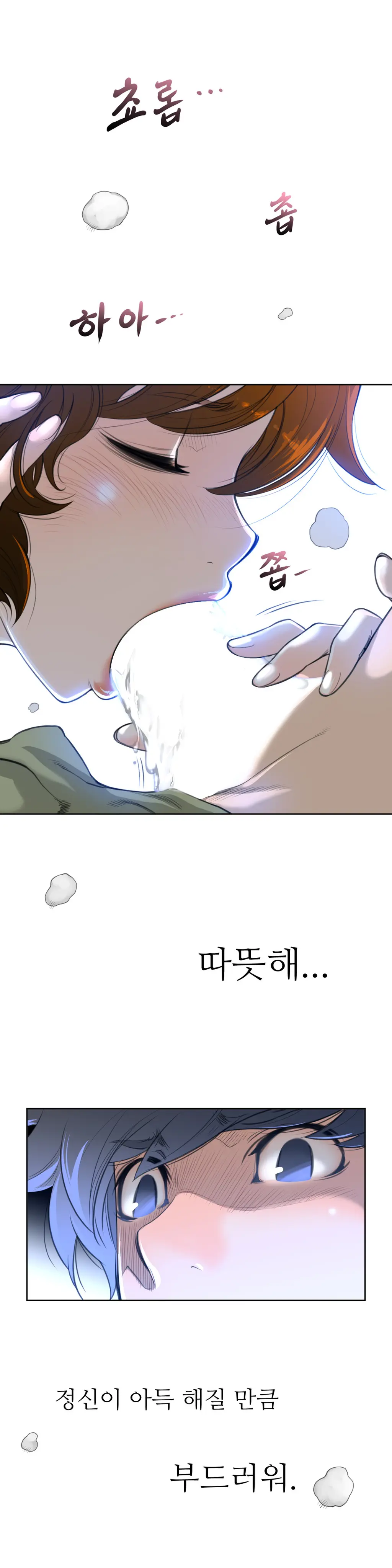 Perfect Half Ch.1-73