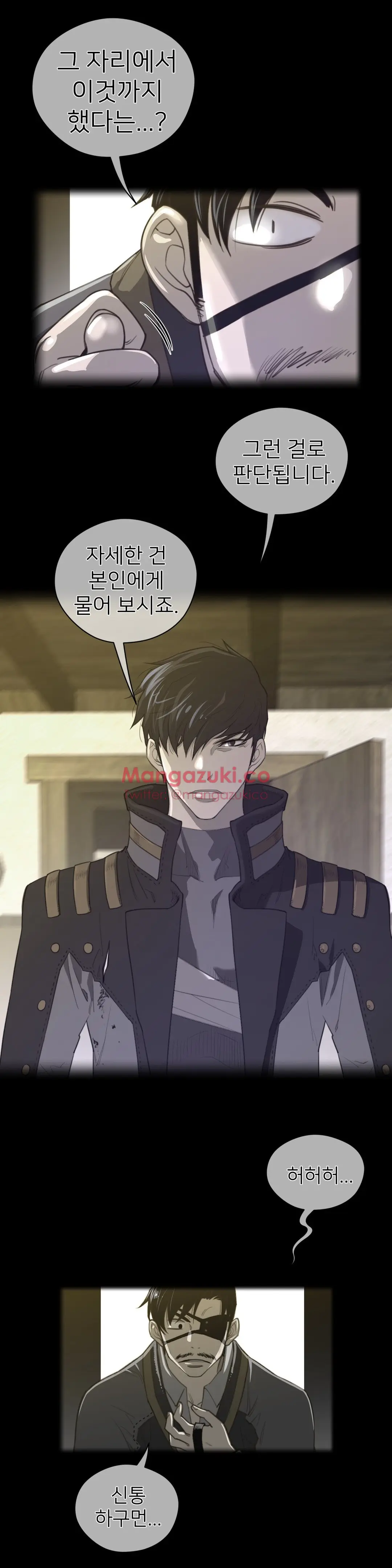 Perfect Half Ch.1-73