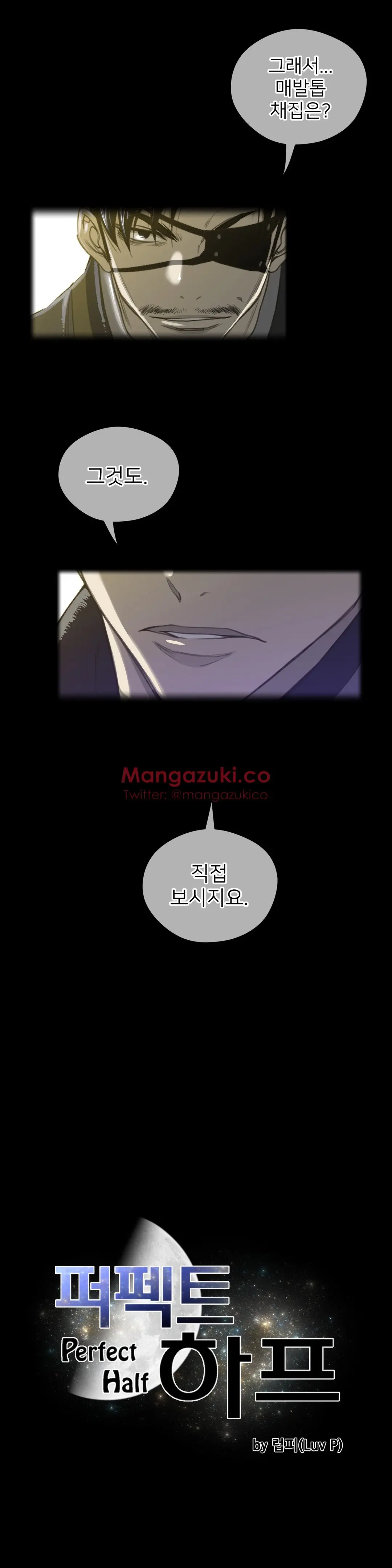 Perfect Half Ch.1-73