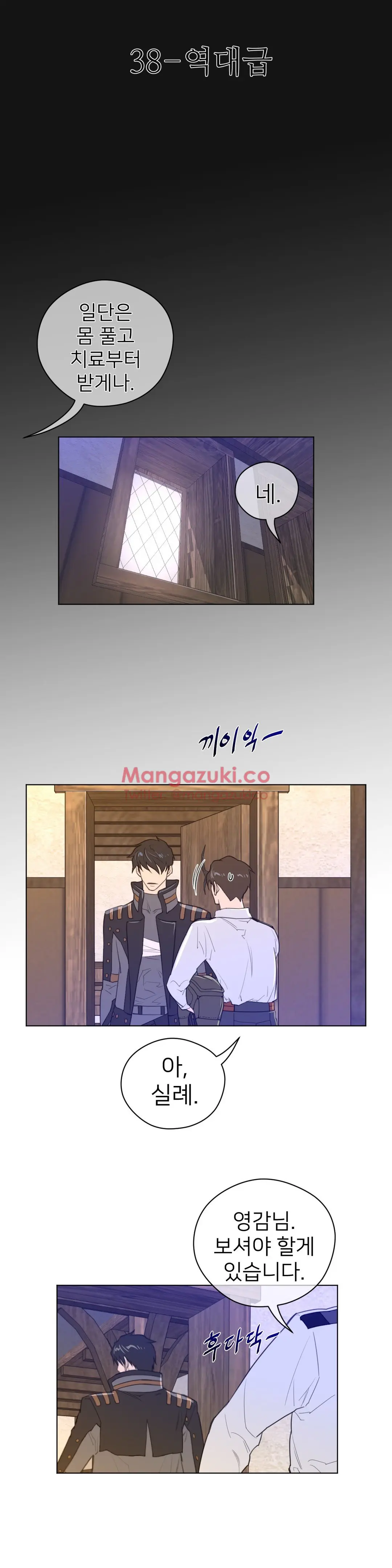 Perfect Half Ch.1-73