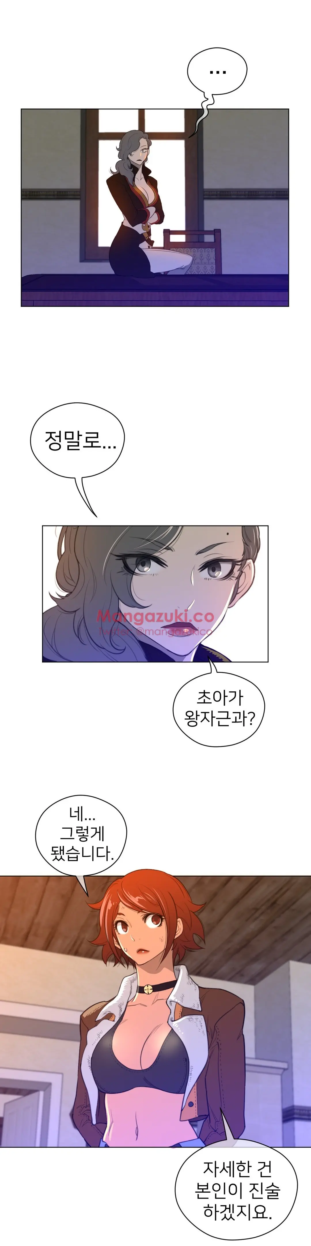 Perfect Half Ch.1-73