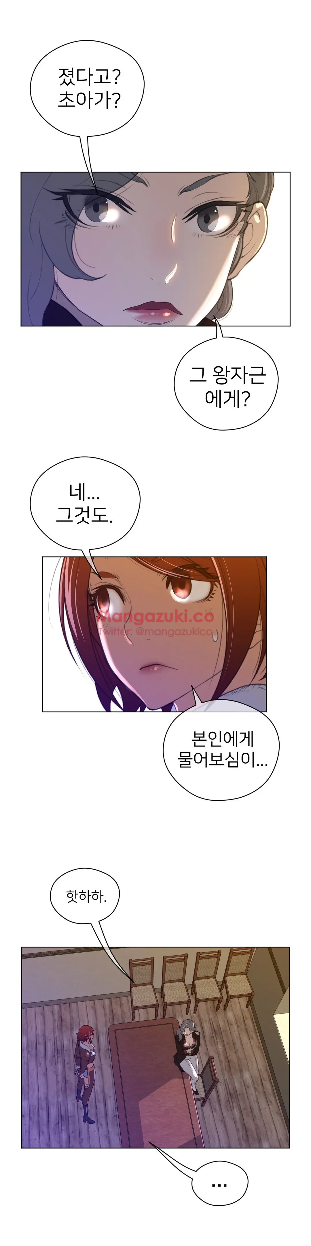 Perfect Half Ch.1-73